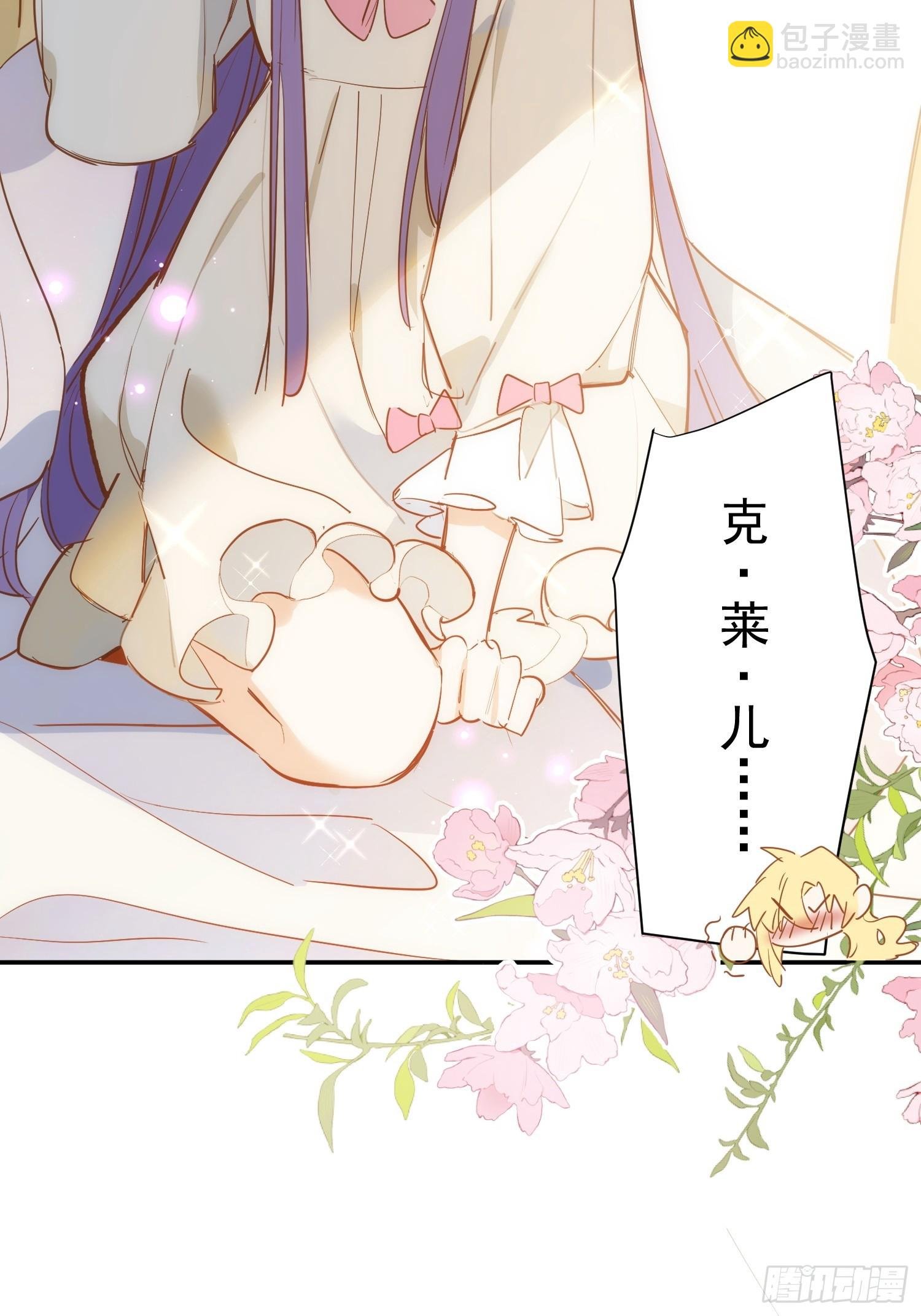 第78话 完结番外1