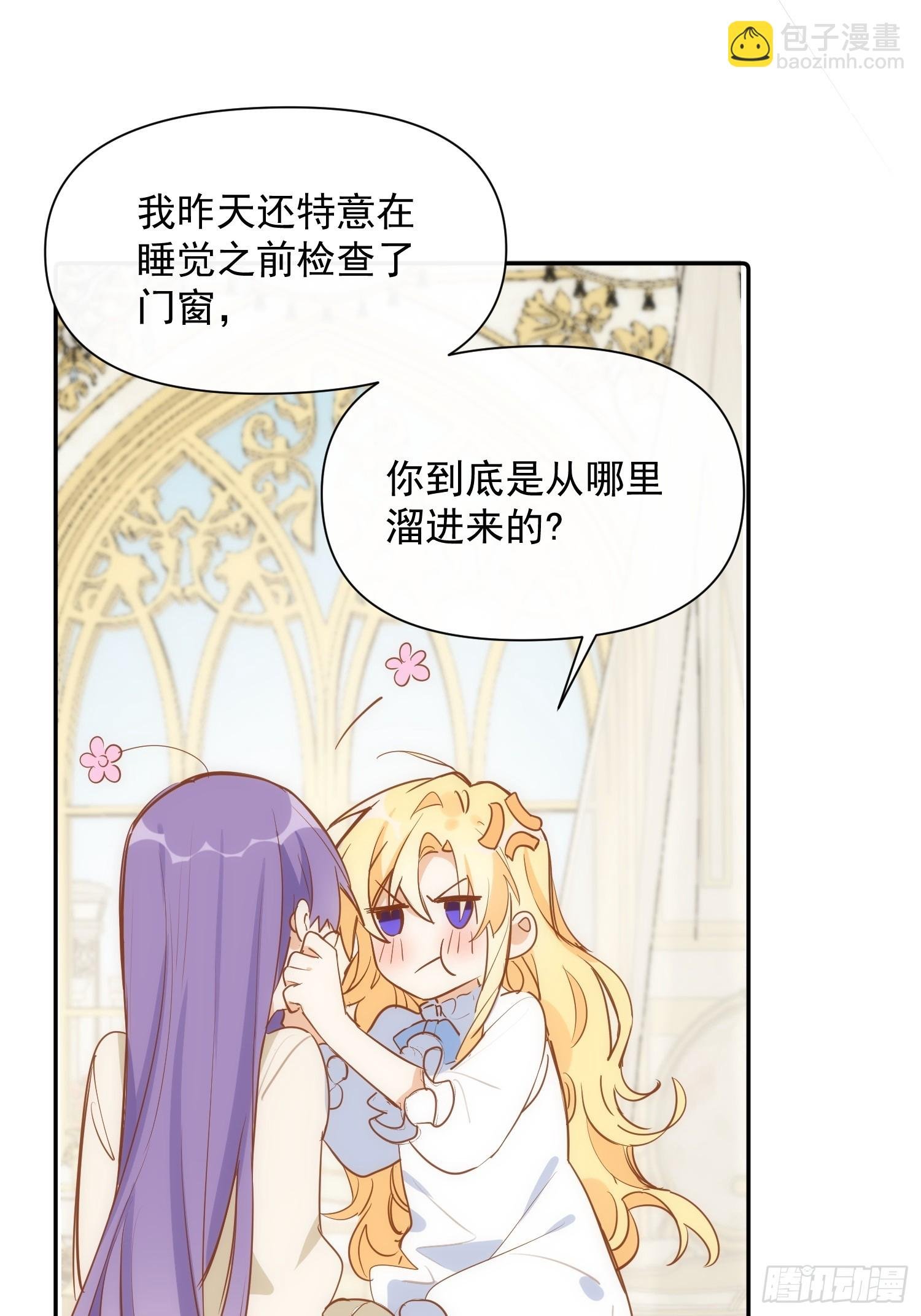 第78话 完结番外1