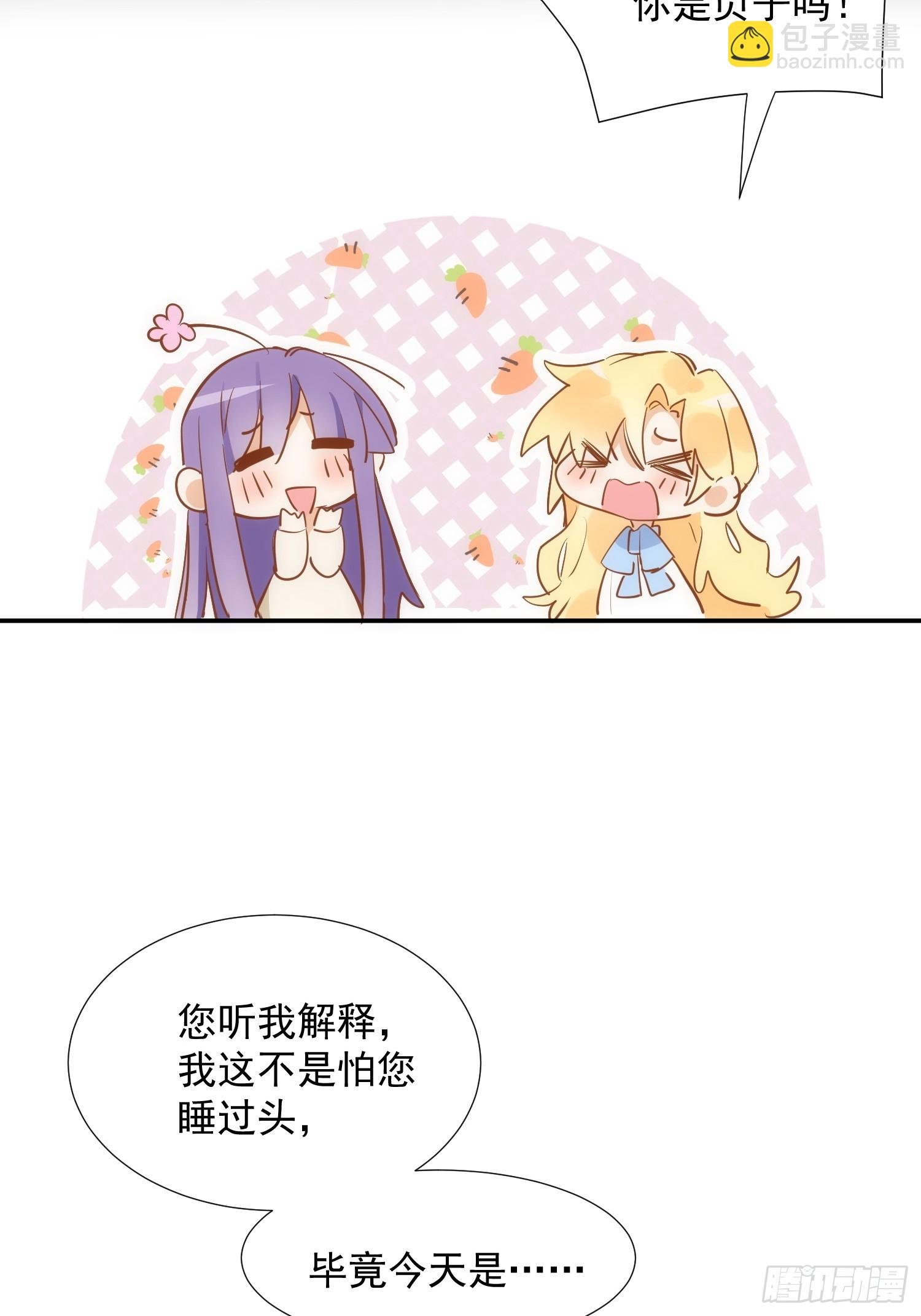 第78话 完结番外1