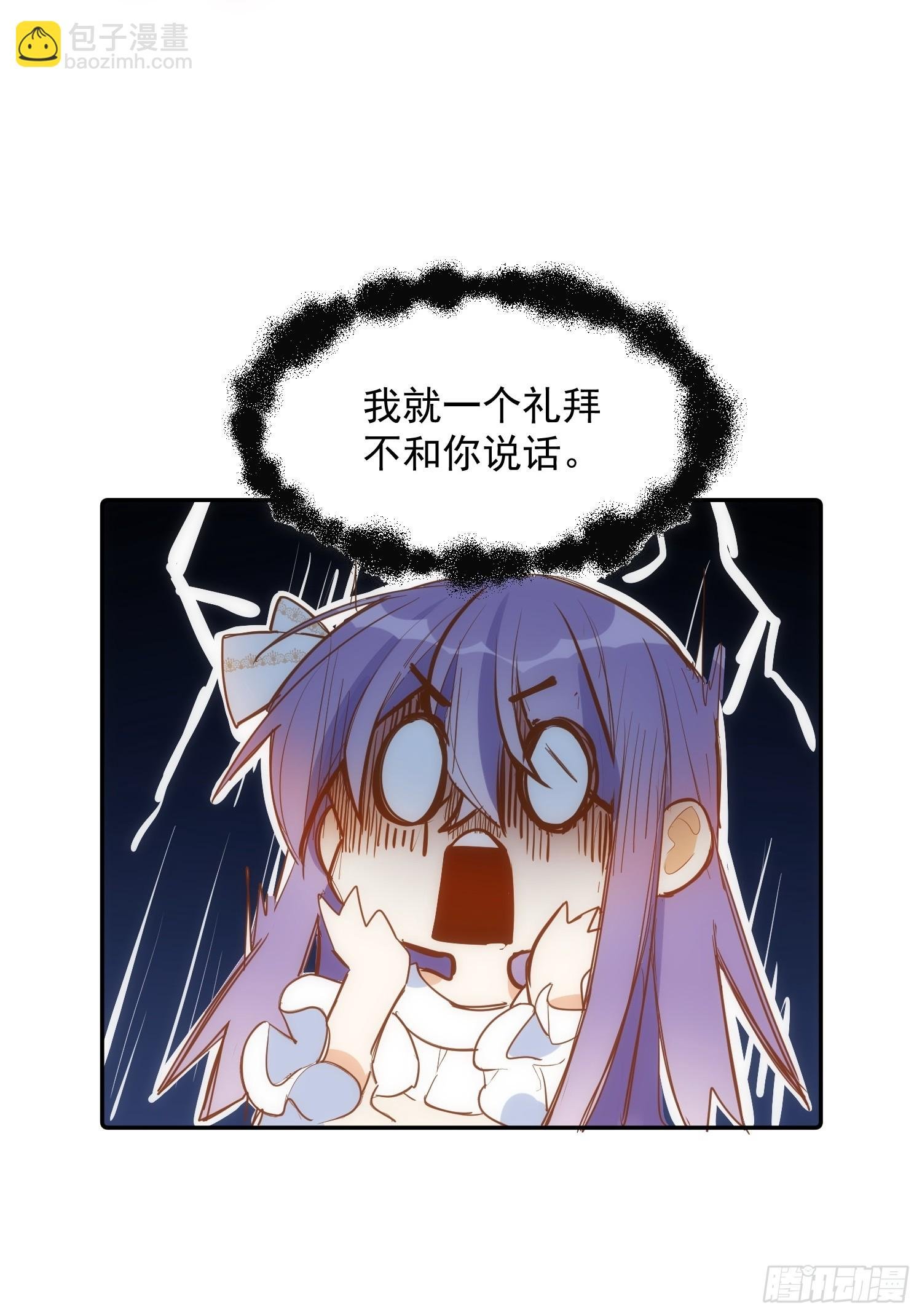 第78话 完结番外1