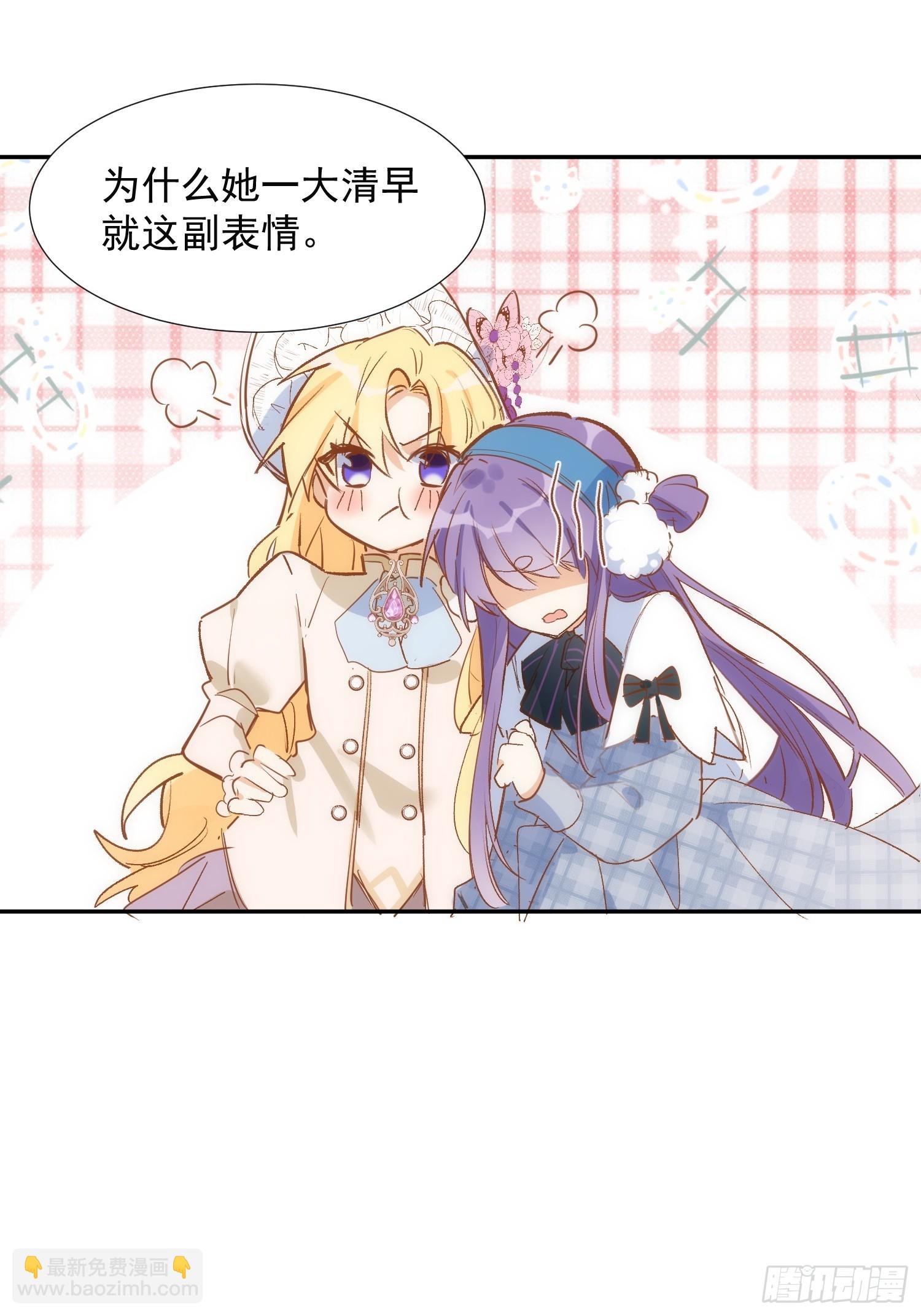 第78话 完结番外1