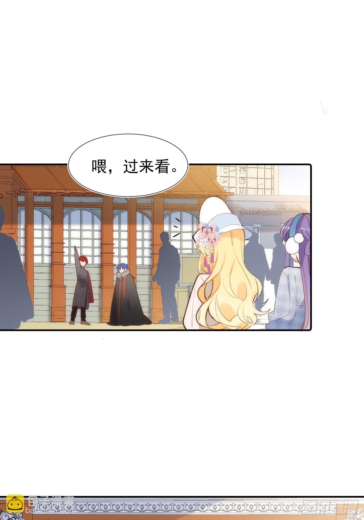 第78话 完结番外1