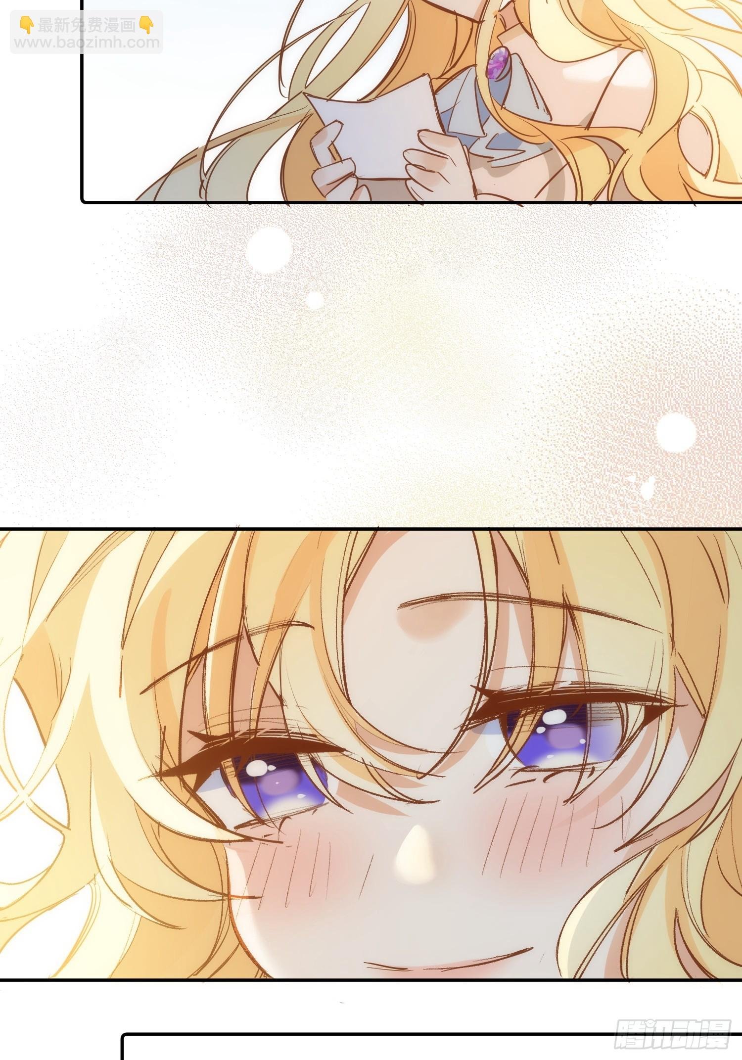 第78话 完结番外1