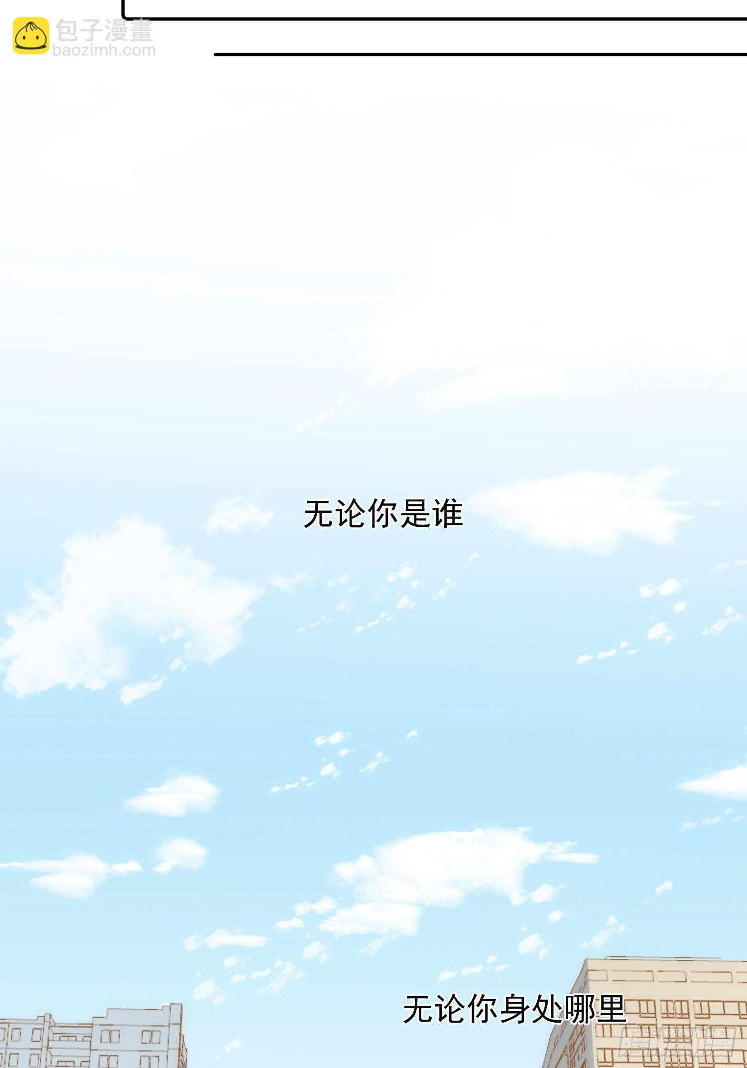 第78话 完结番外1
