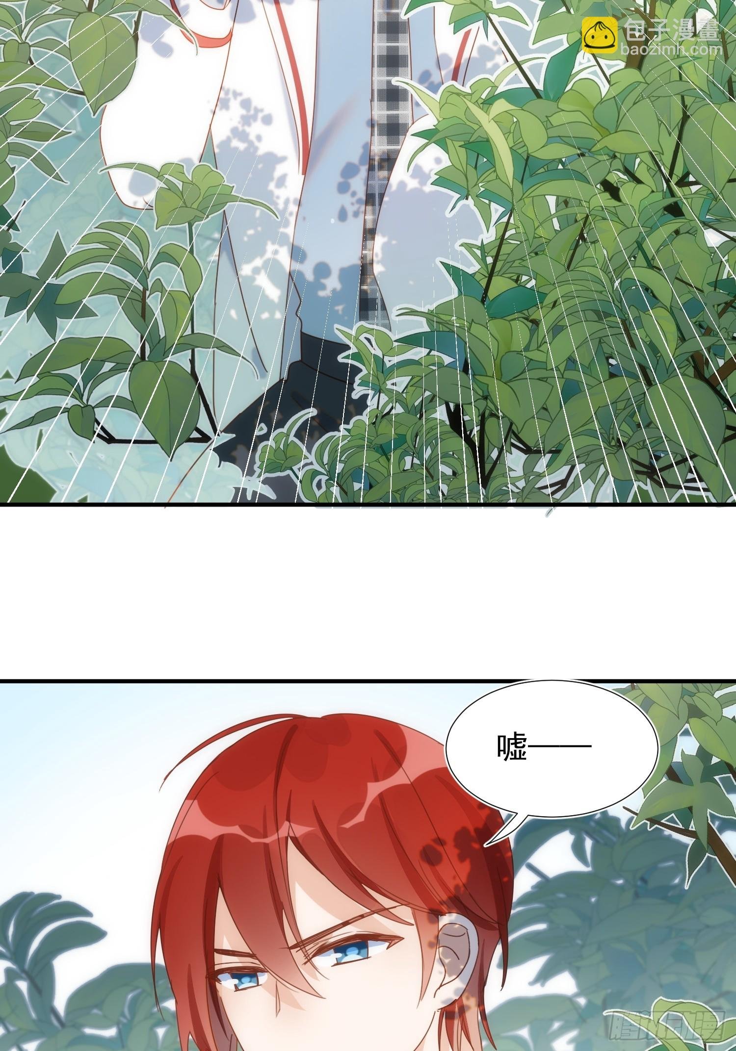第79话 完结番外2