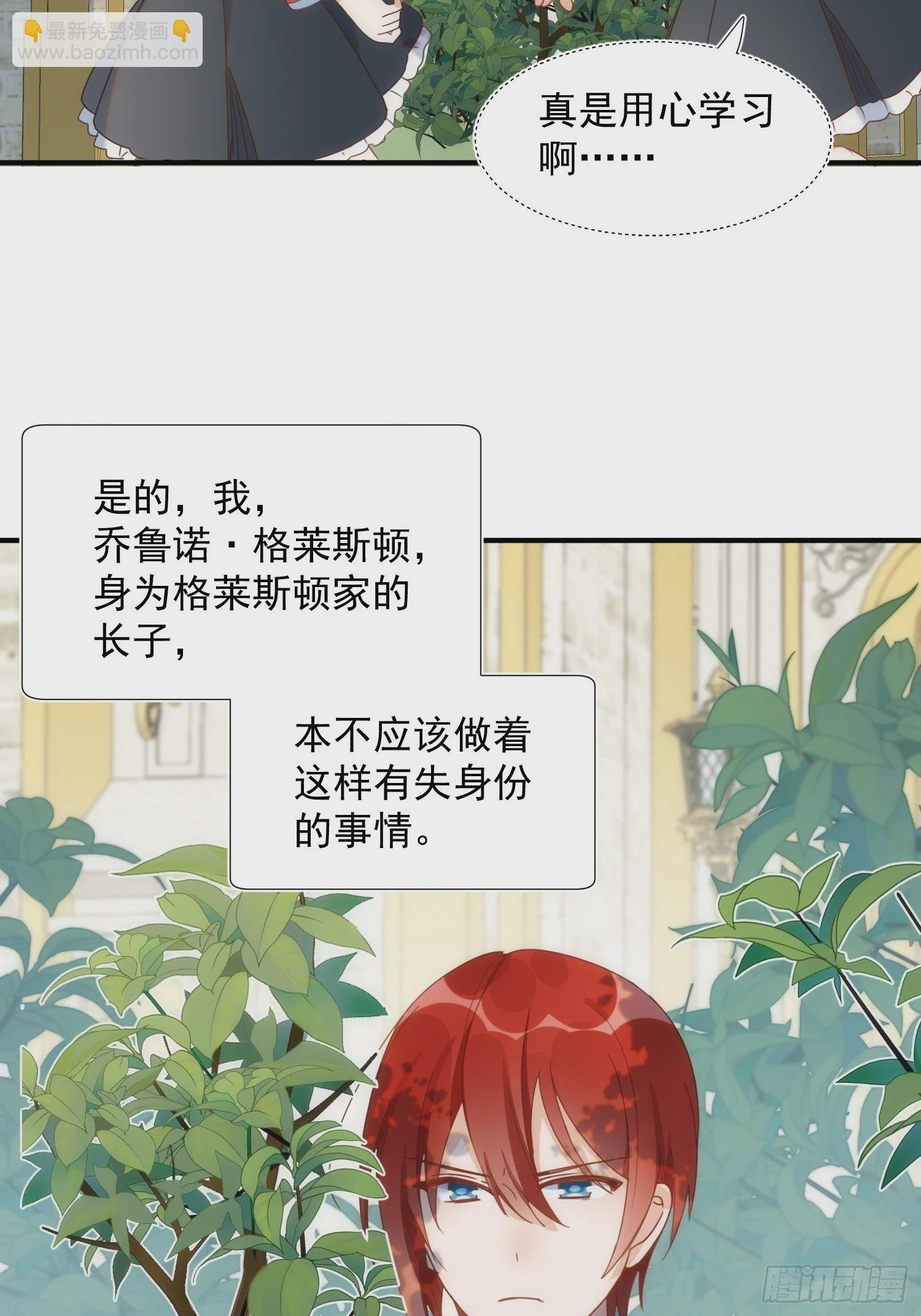 第79话 完结番外2