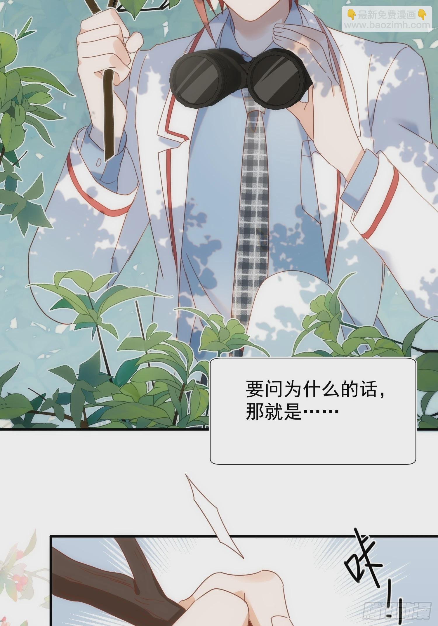 第79话 完结番外2