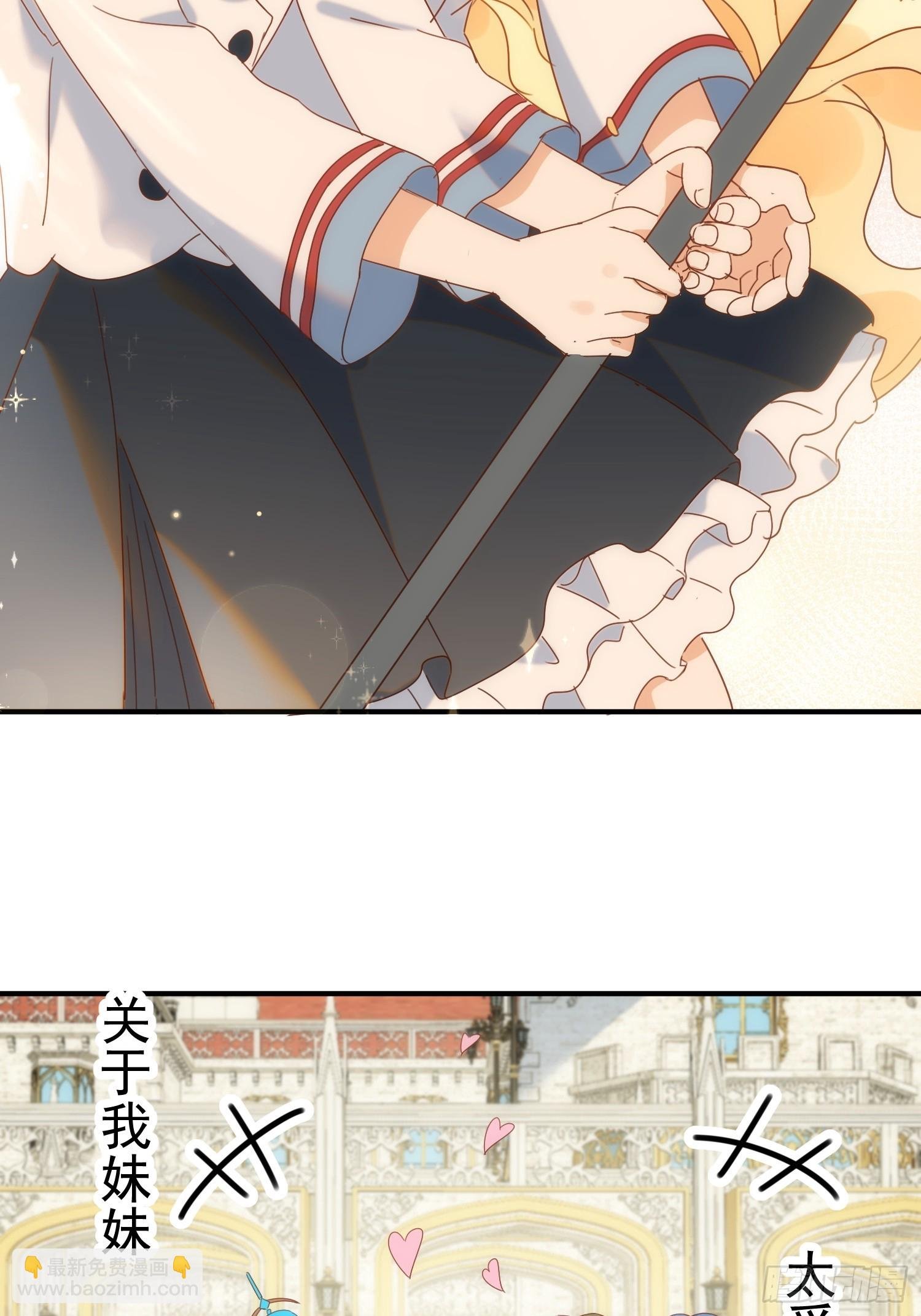 第79话 完结番外2