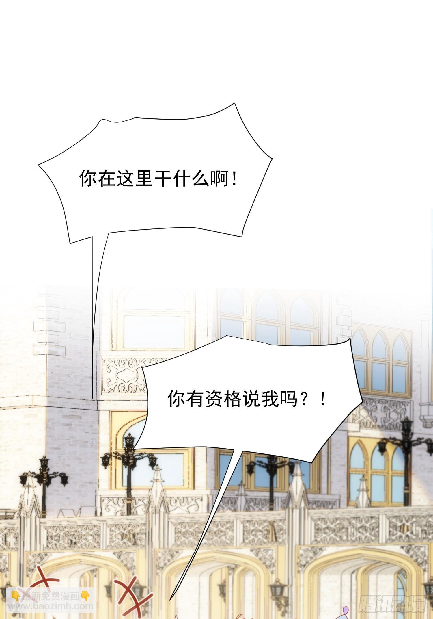 第79话 完结番外2