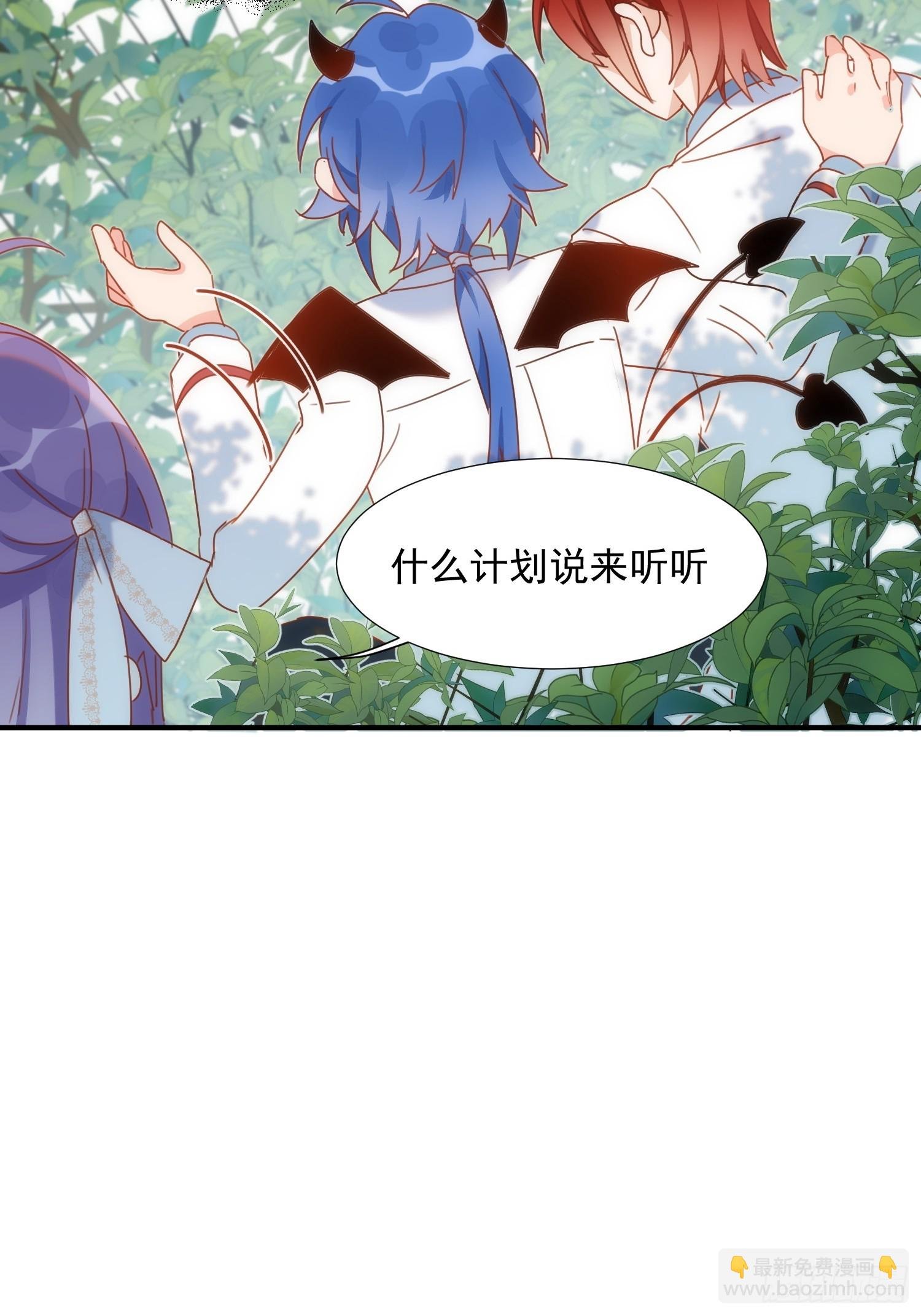 第79话 完结番外2