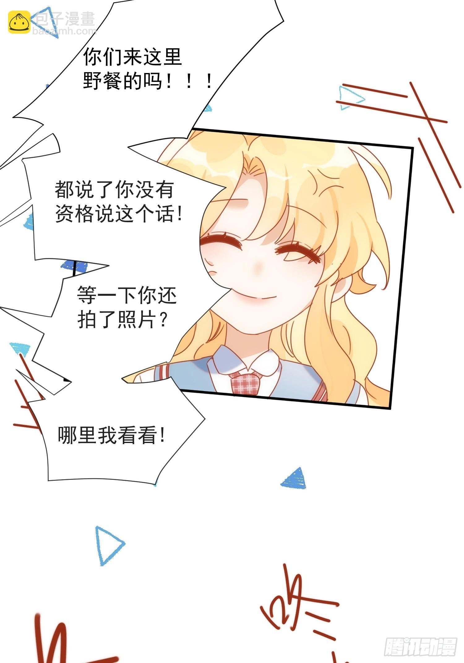 第79话 完结番外2