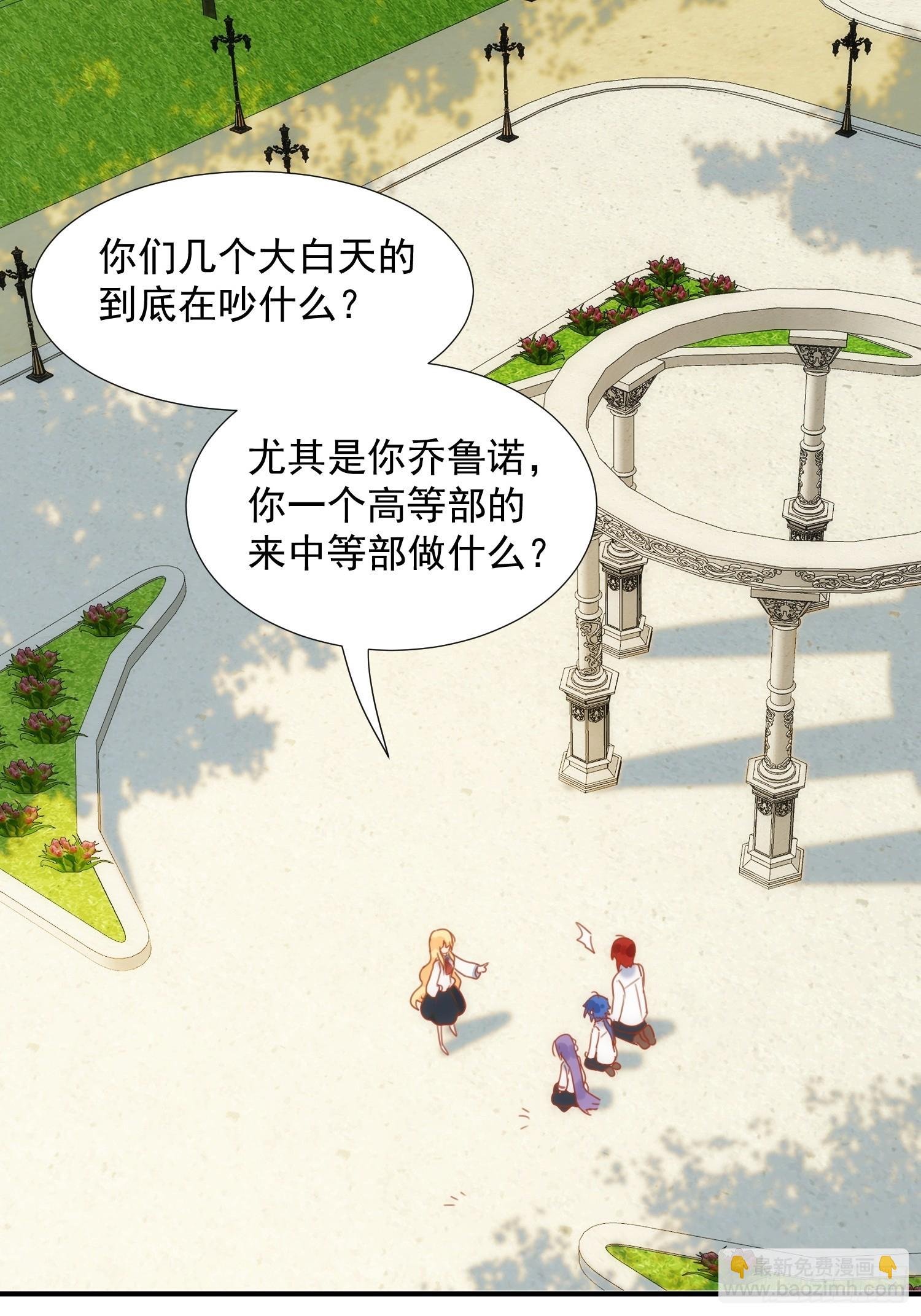 第79话 完结番外2