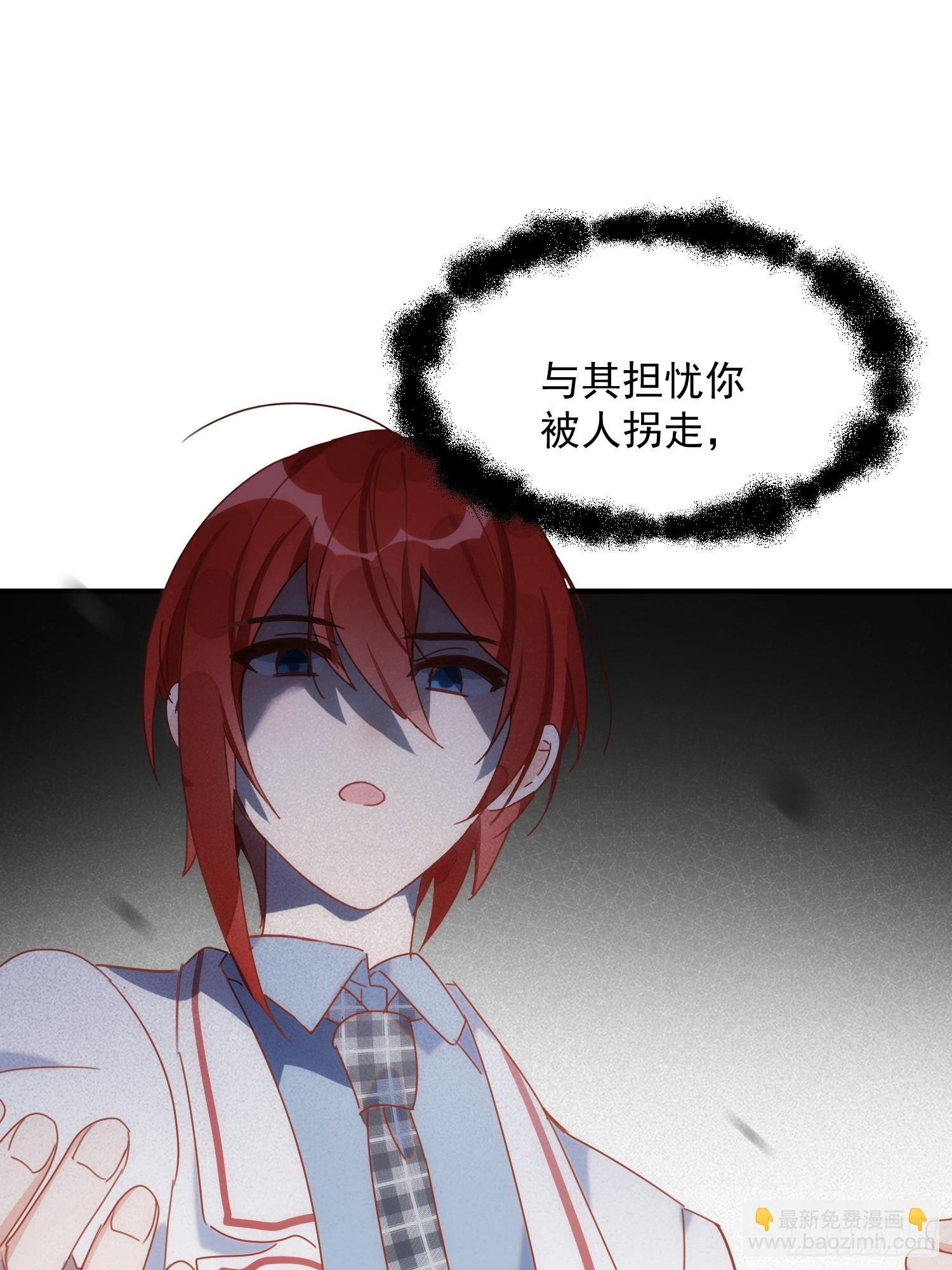 第79话 完结番外2
