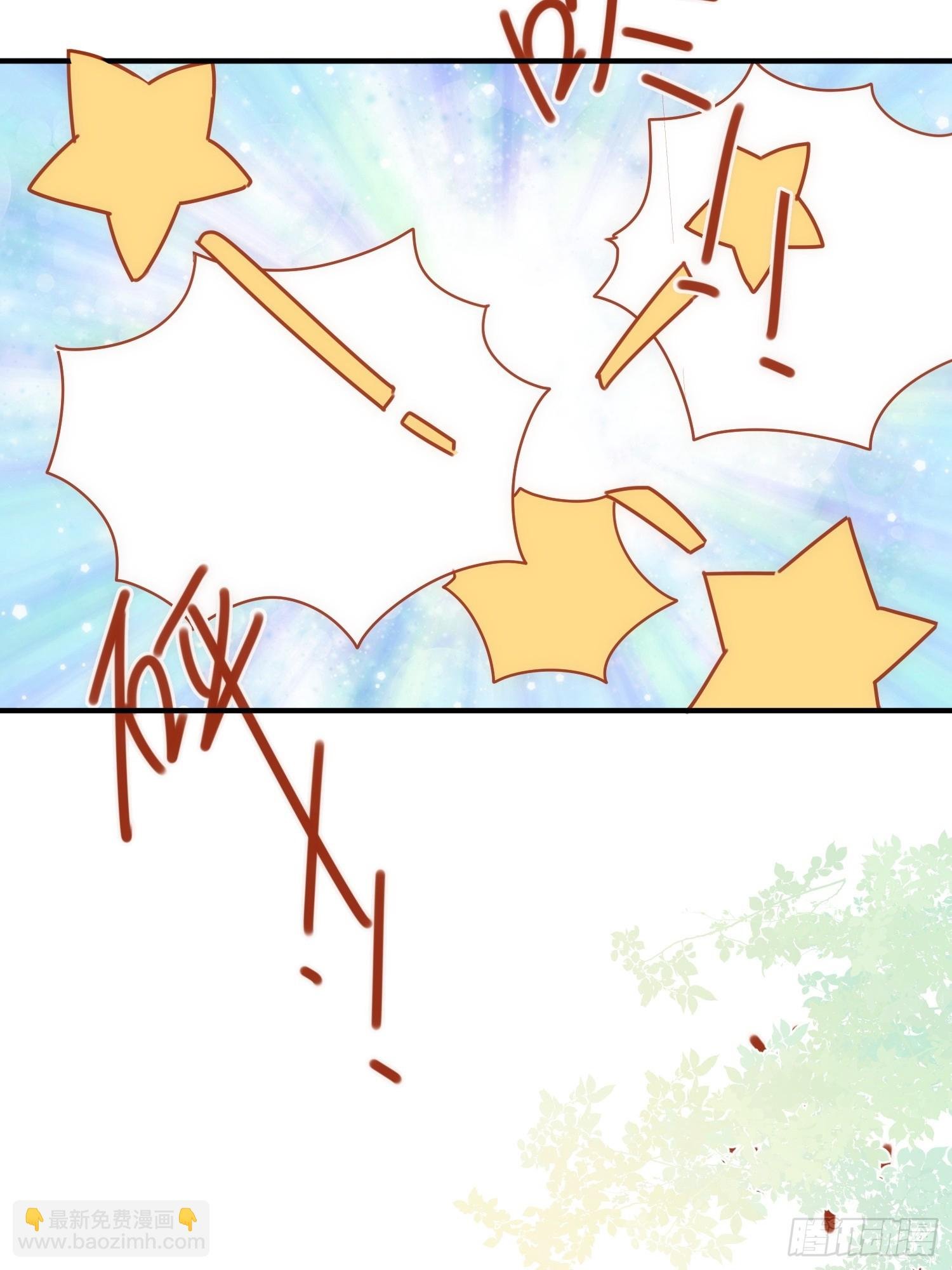 第79话 完结番外2