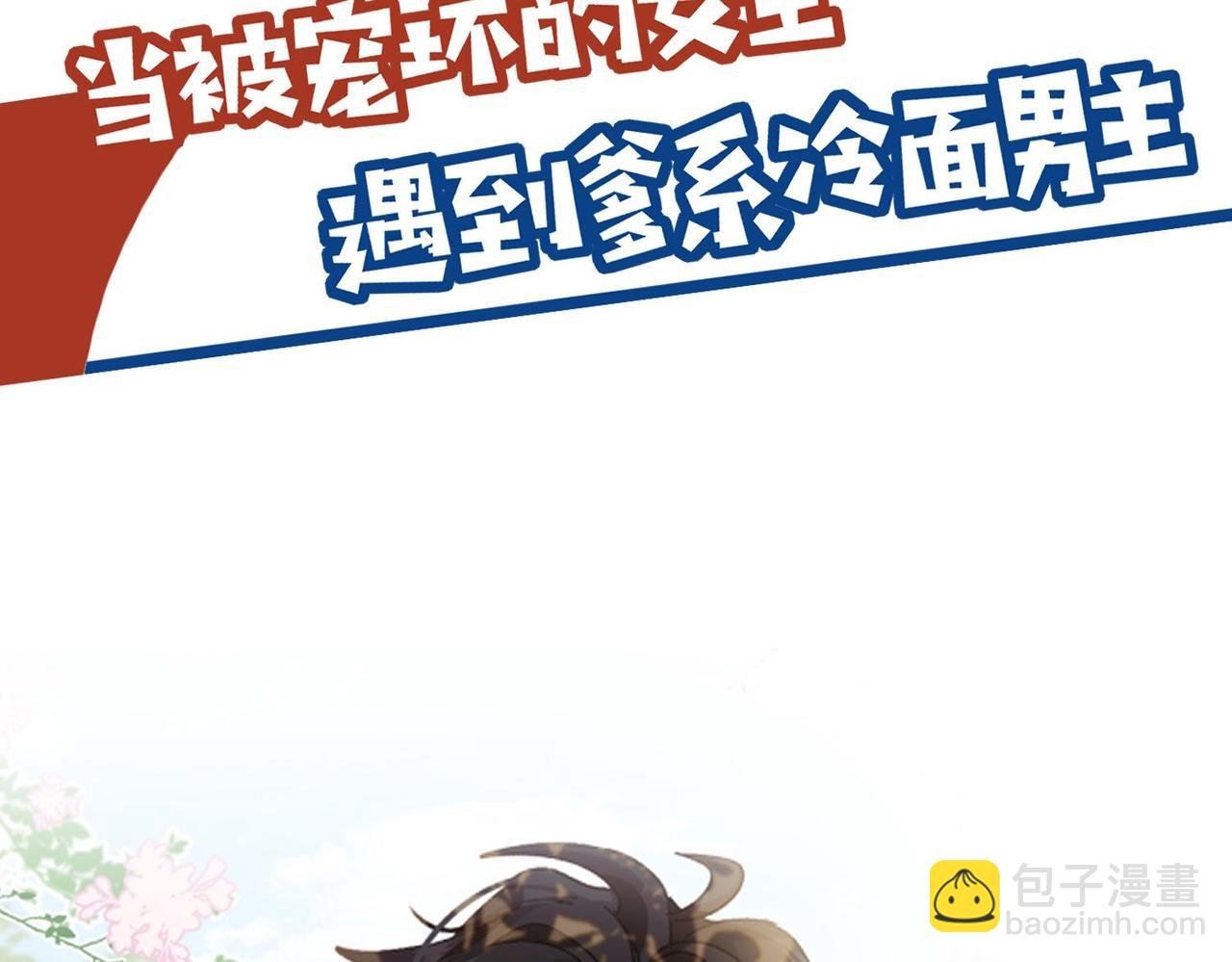 新作上线