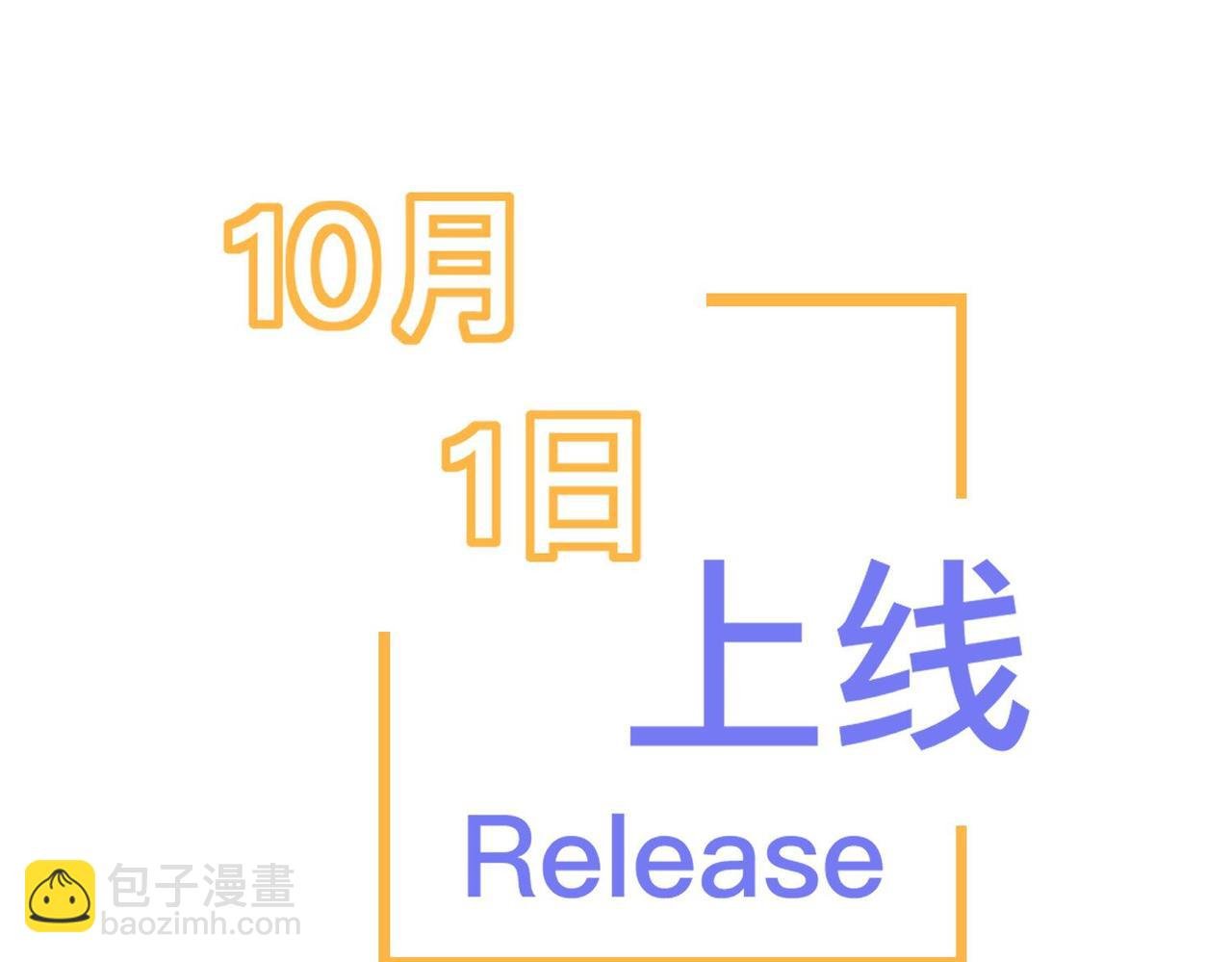 新作上线