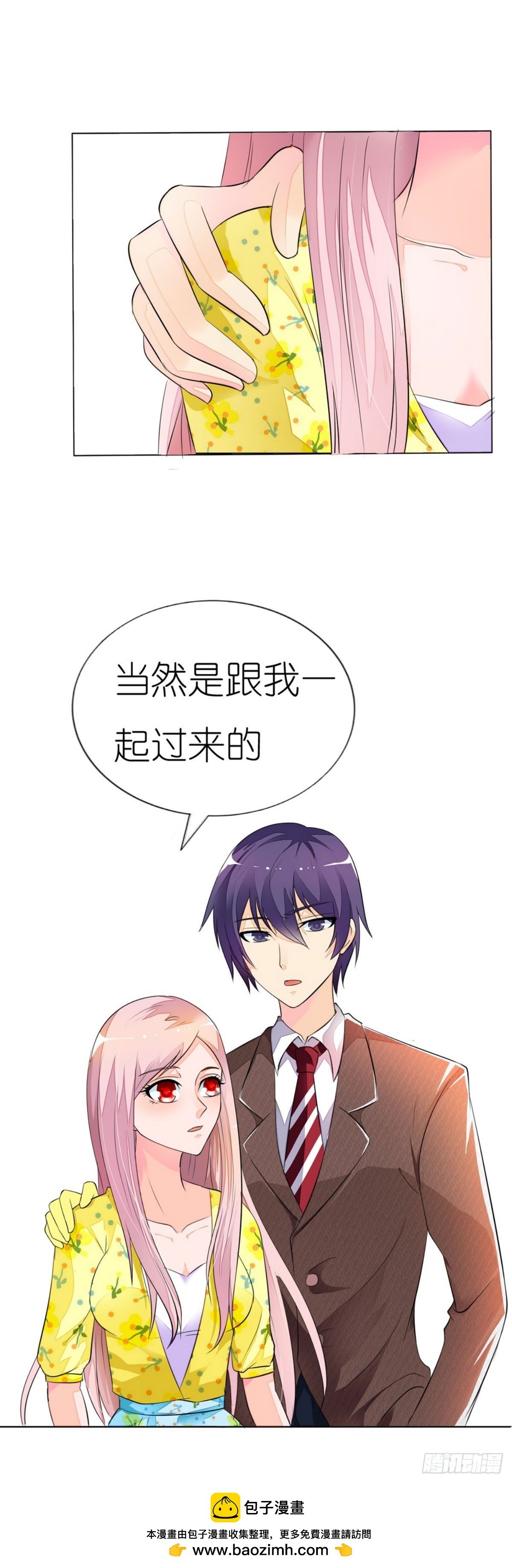 第7话