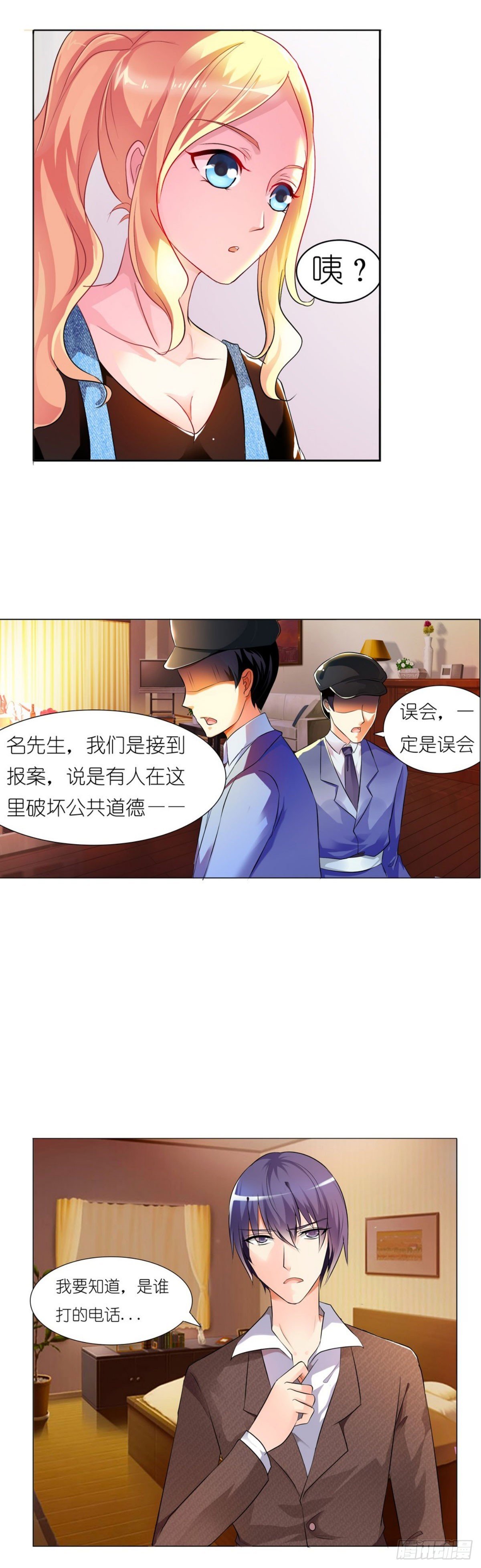 第2话