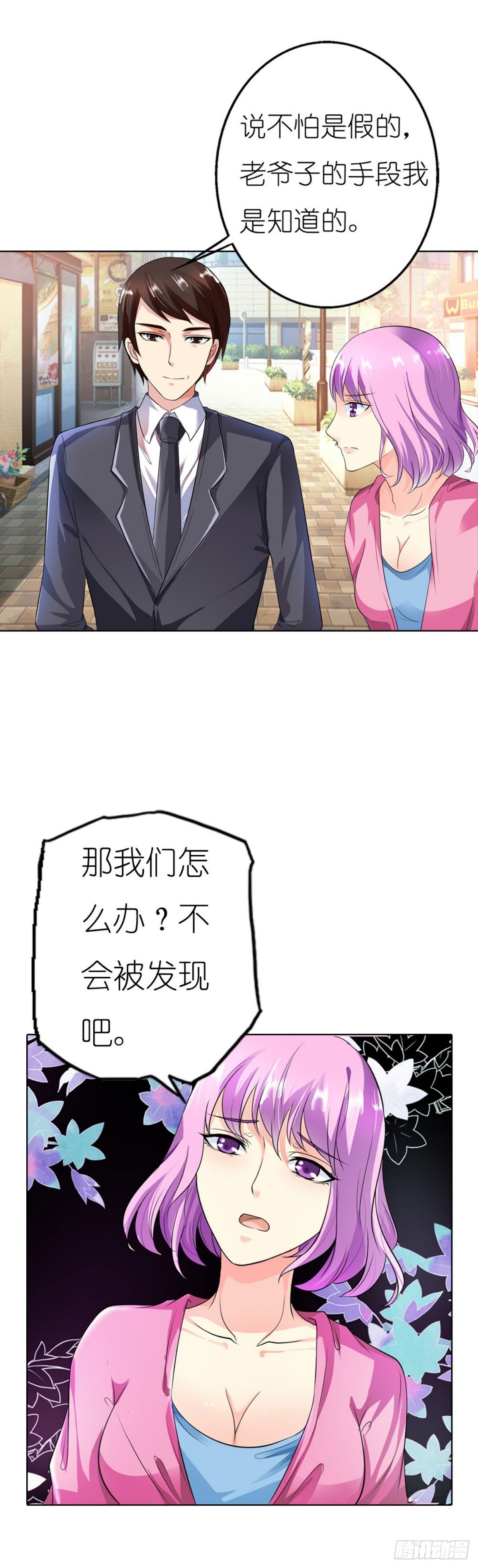 第23话
