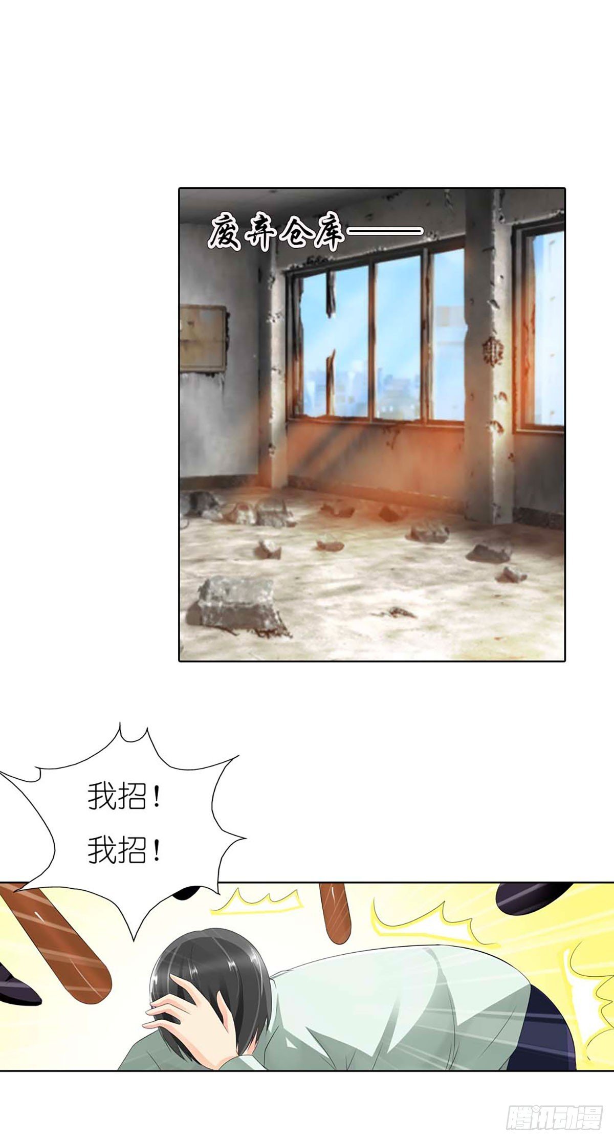 第26话