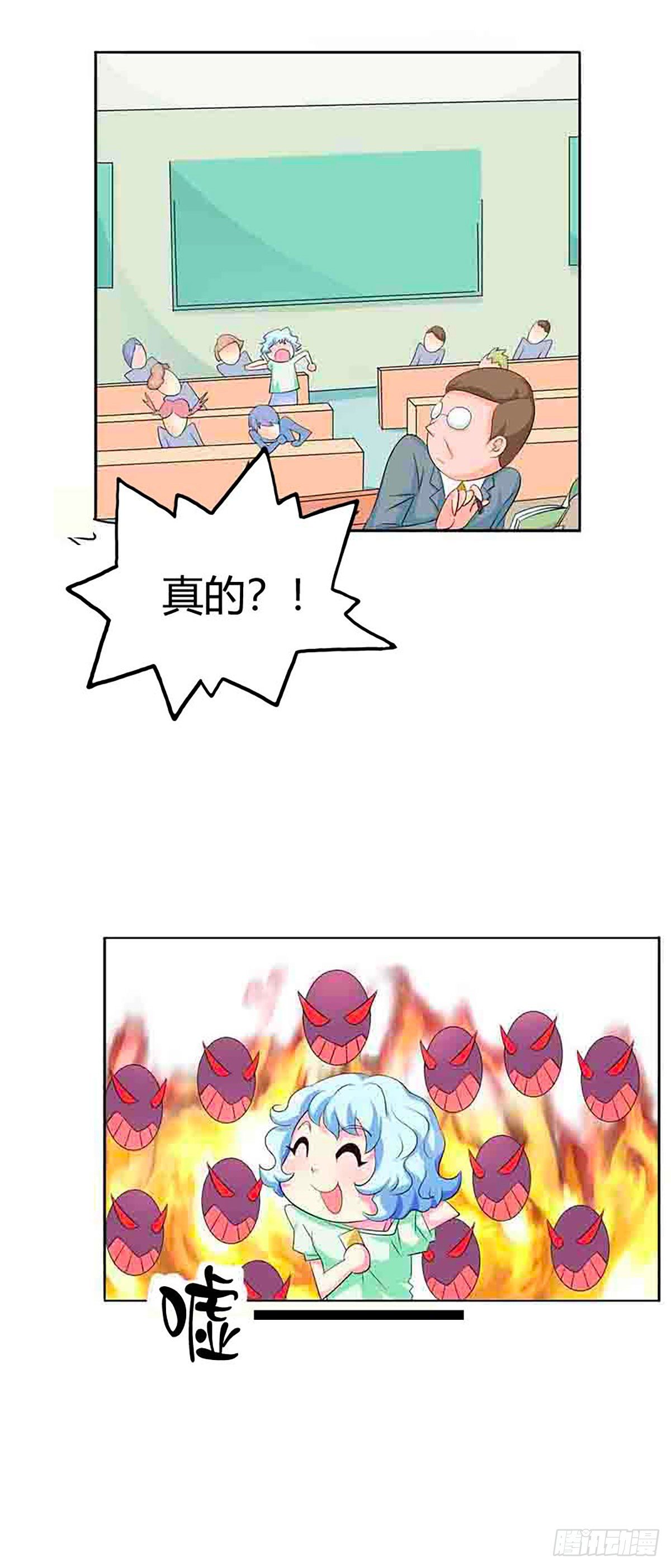 第34话