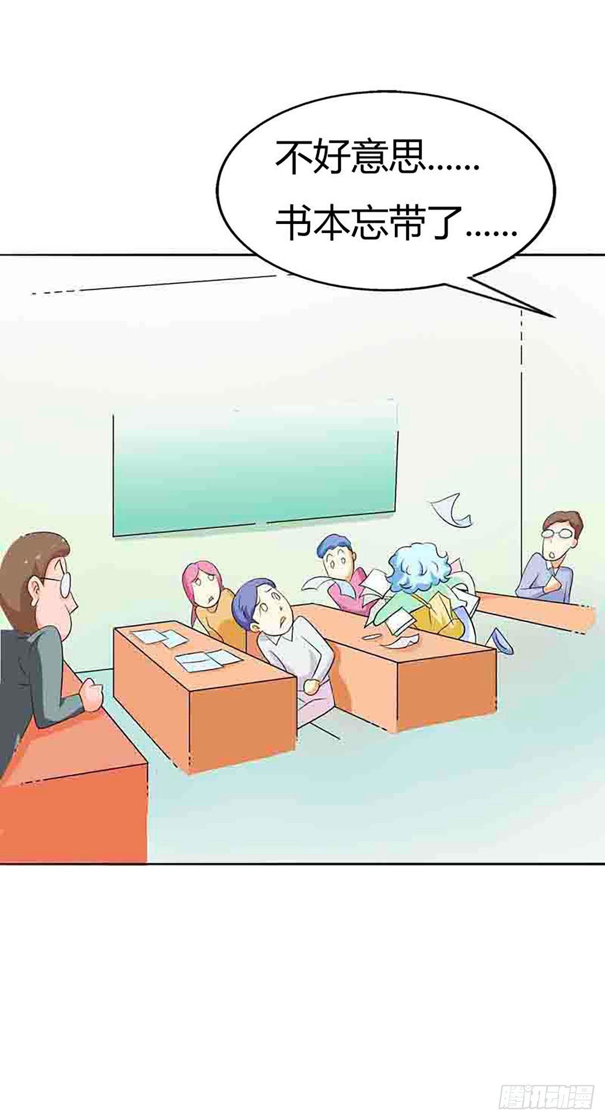 第34话
