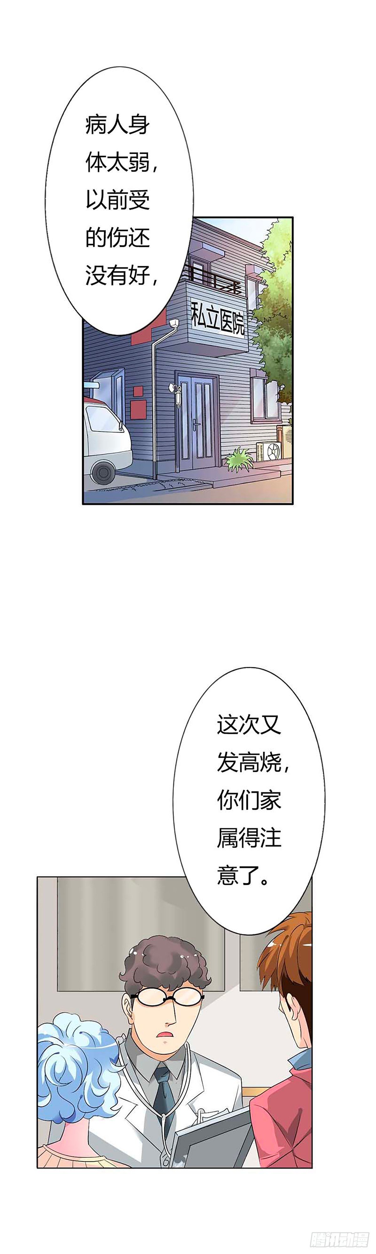 第35话