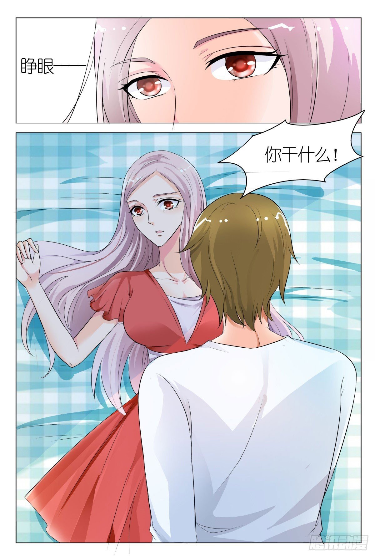 第17话