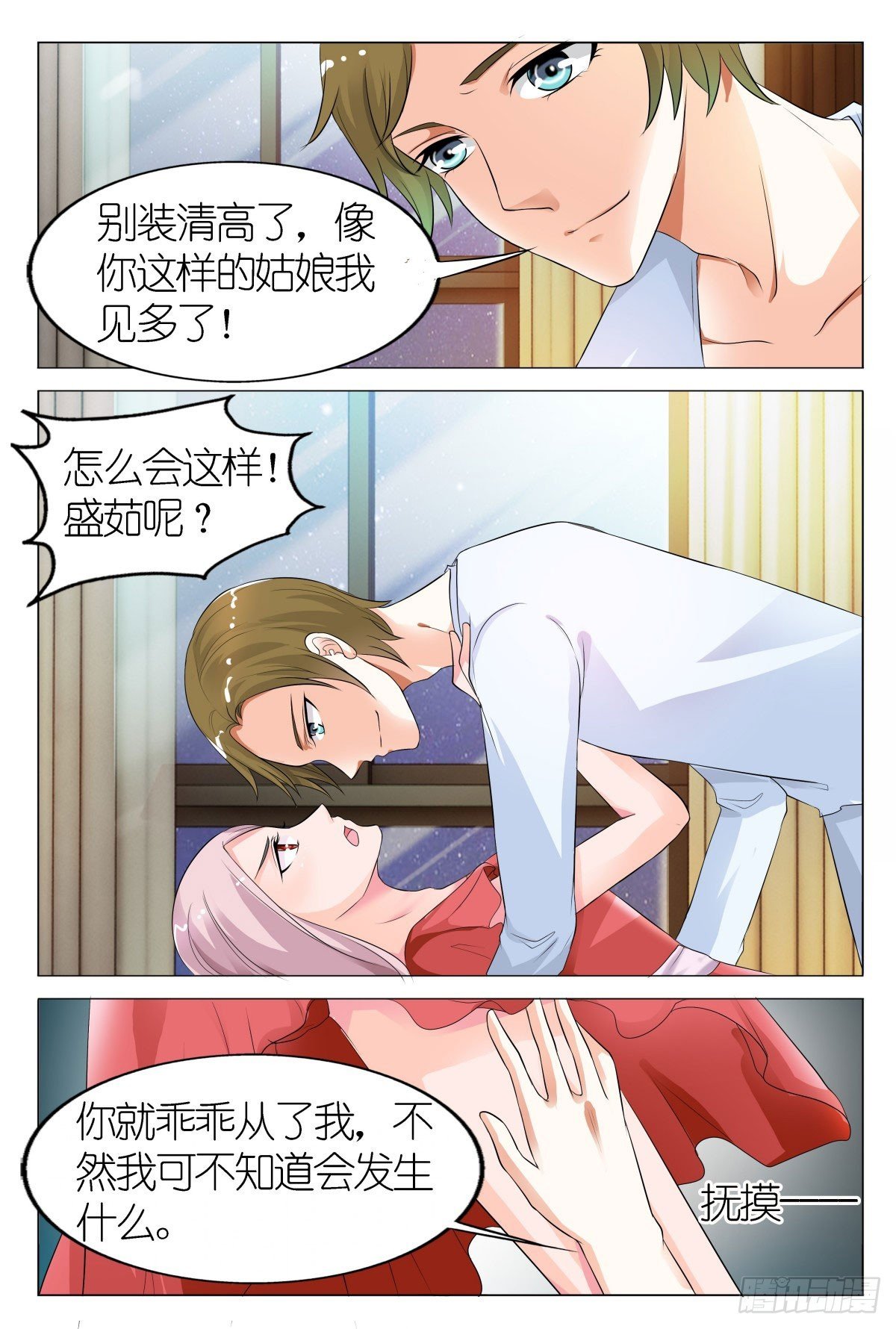 第17话