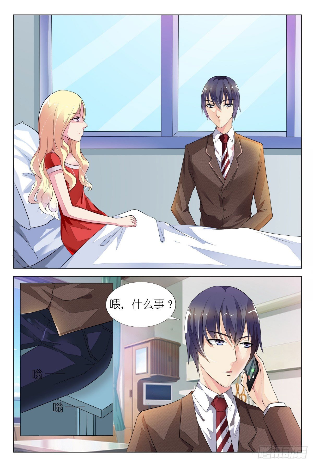 第16话