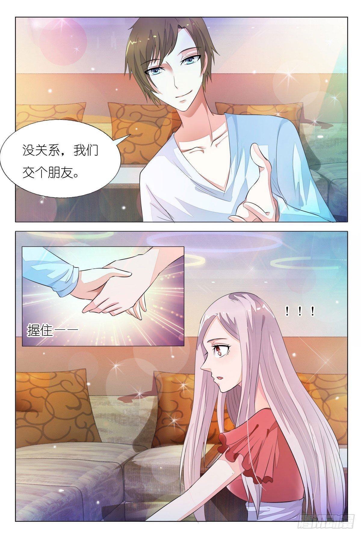 第16话