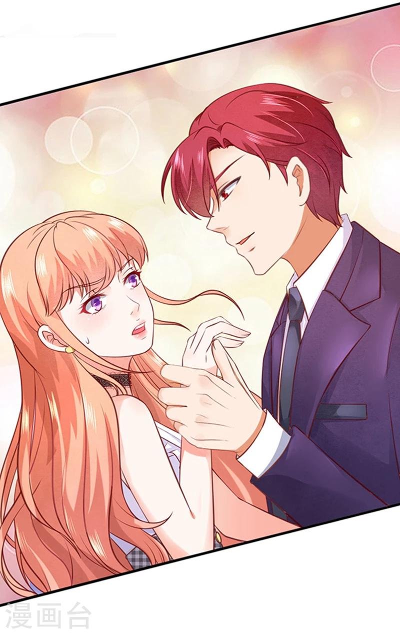 第1话 错认未婚夫