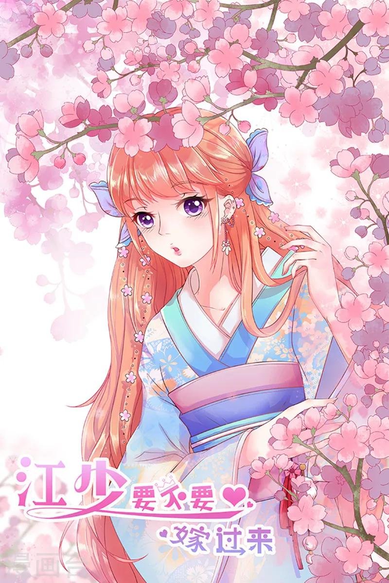 第11话 单细胞暴力女