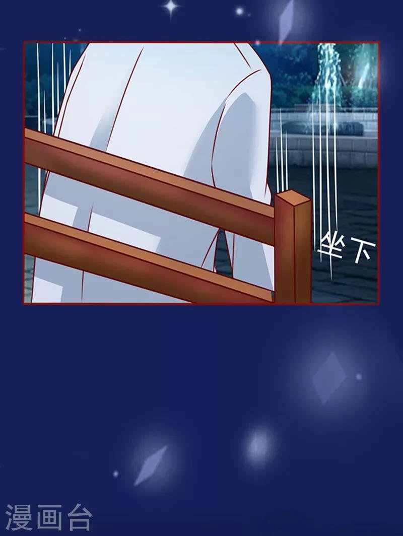 第11话 单细胞暴力女