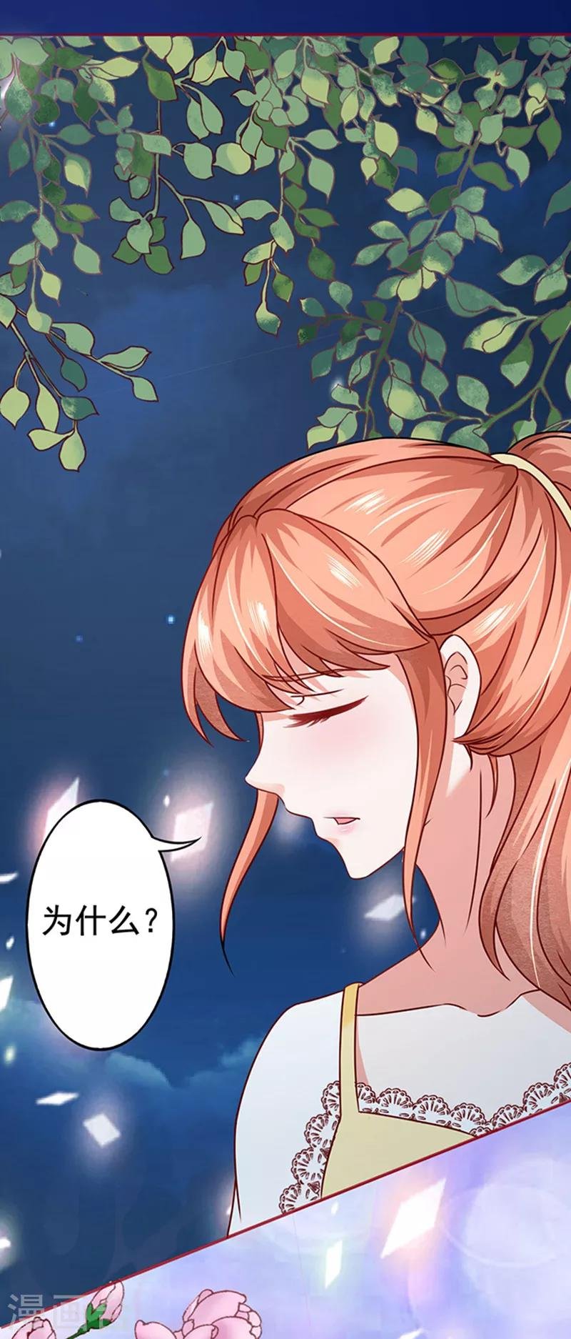第12话 一见钟情