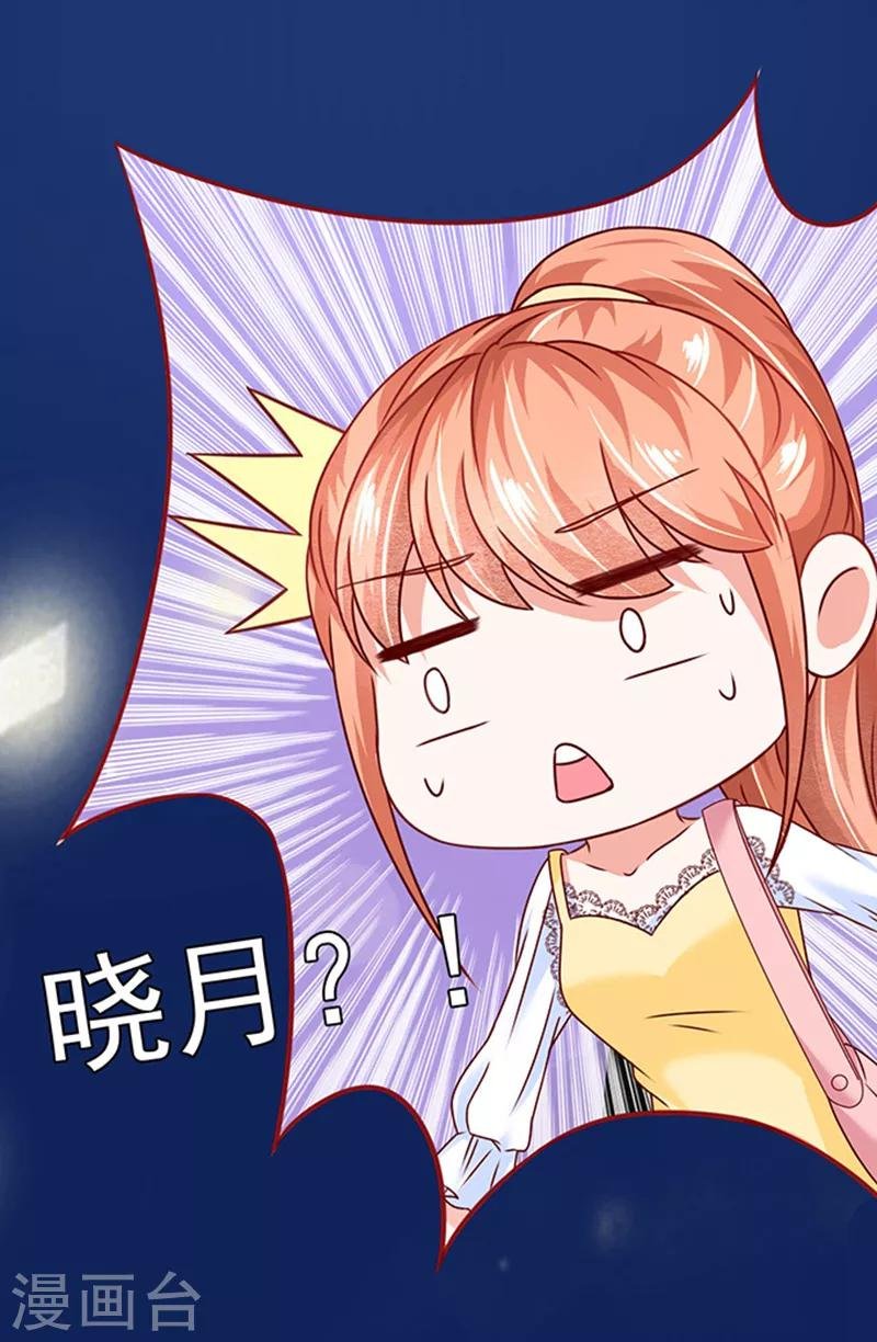 第12话 一见钟情
