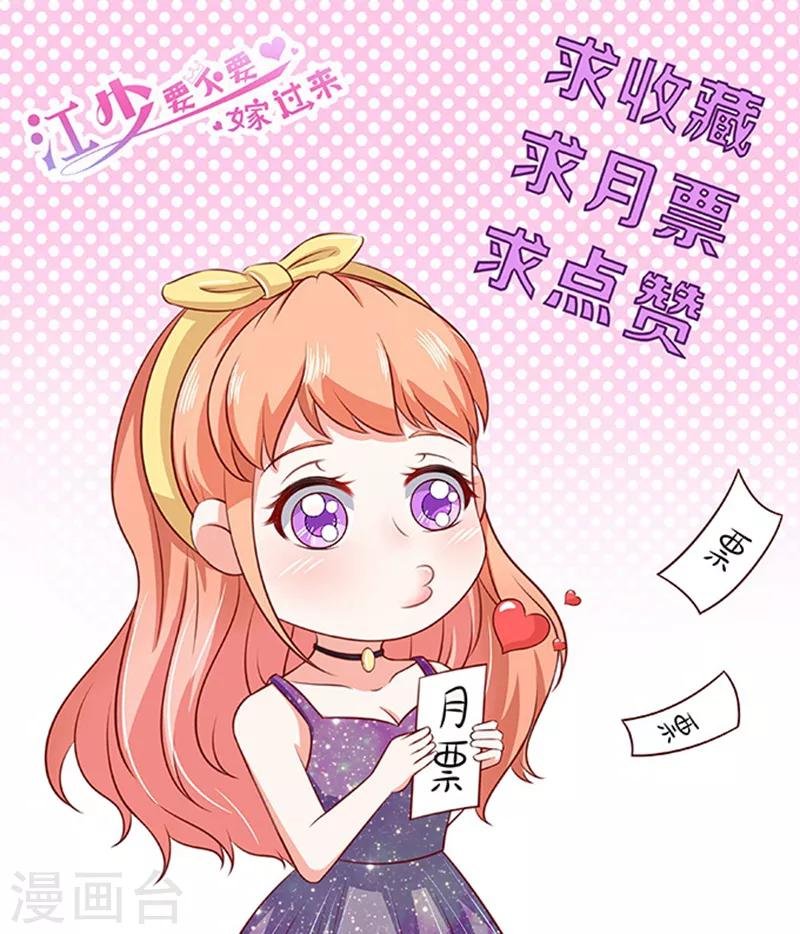 第12话 一见钟情