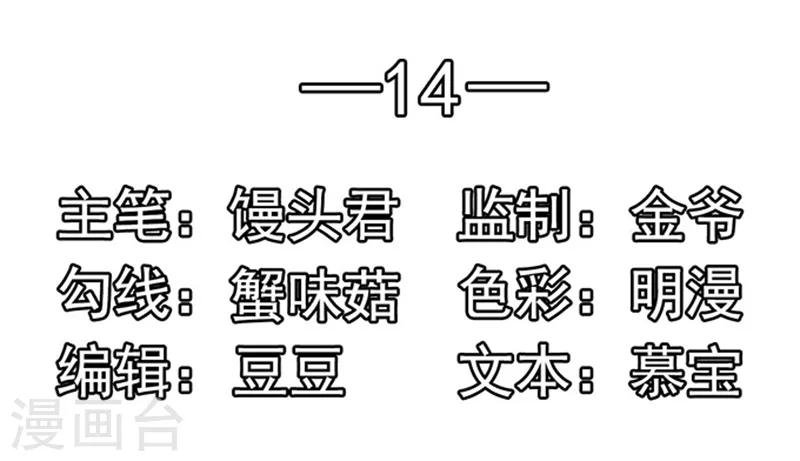 第14话 探病1