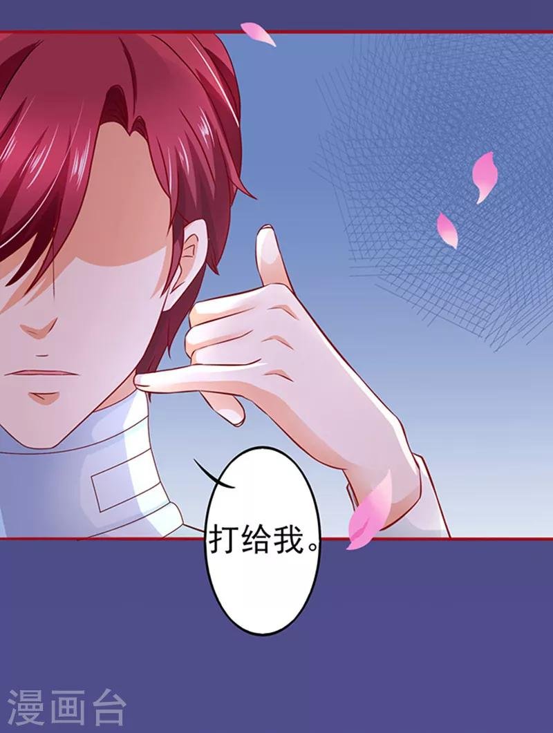 第14话 探病1
