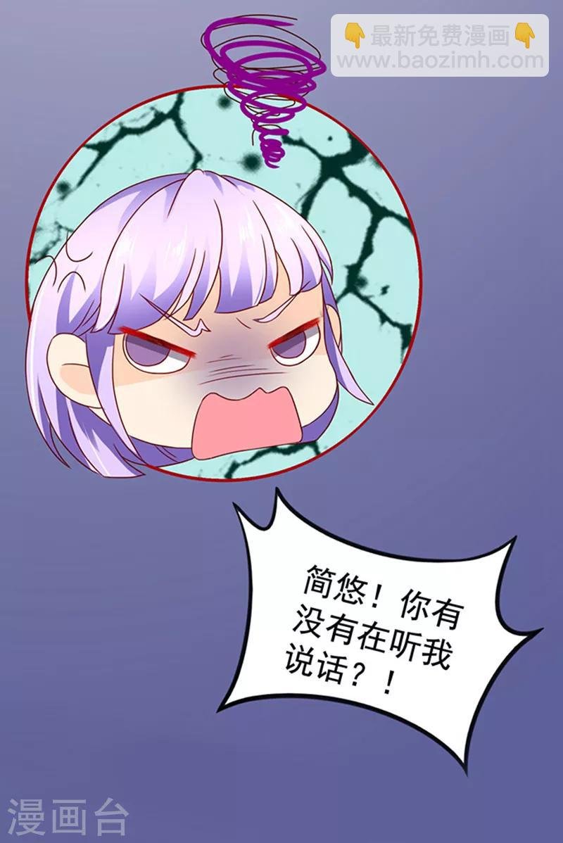 第14话 探病1