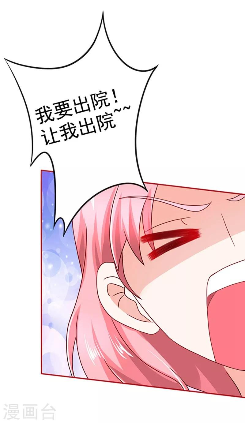 第14话 探病1