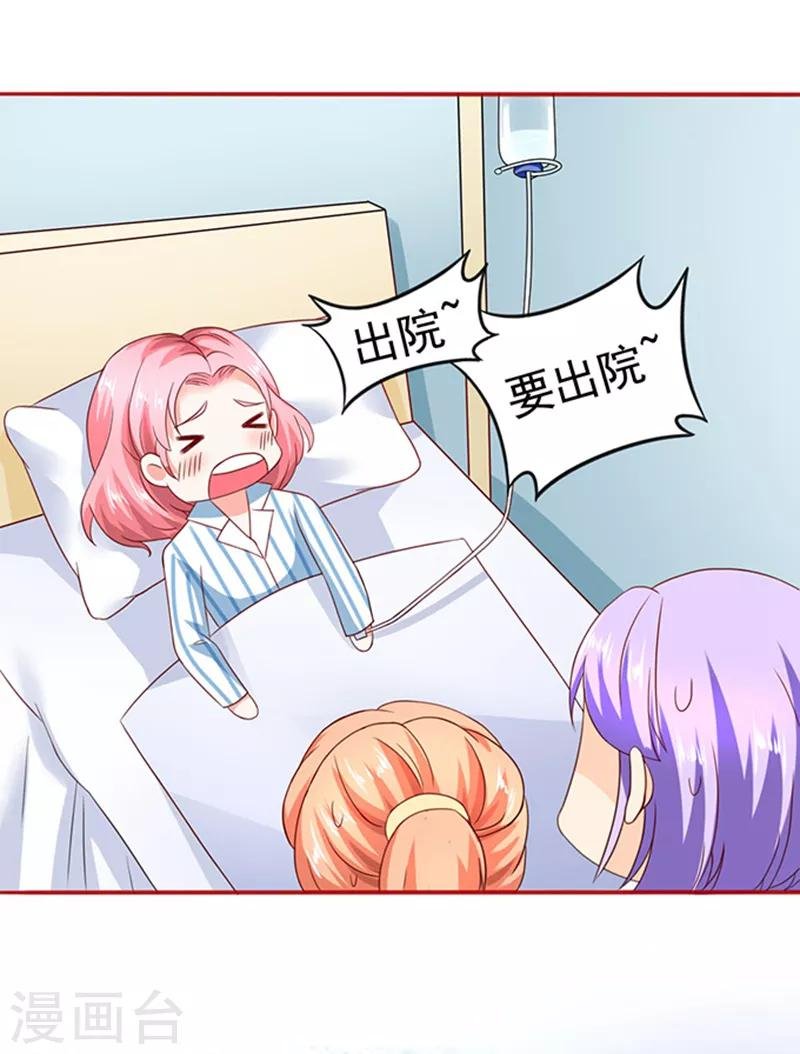 第14话 探病1