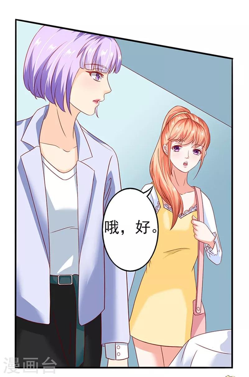 第15话 探病2