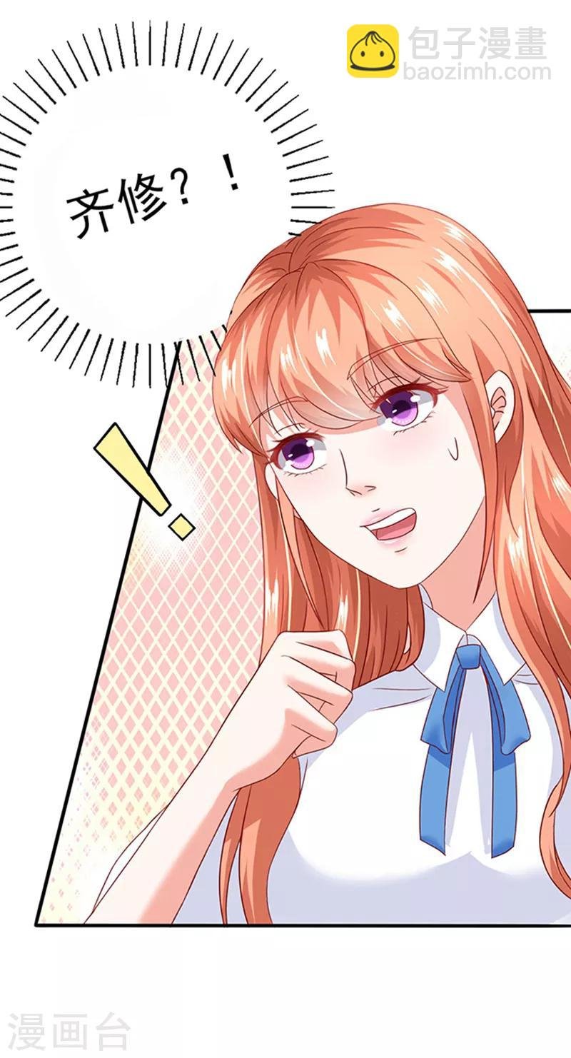 第15话 探病2