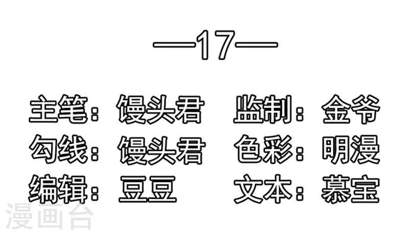 第17话 未接来电
