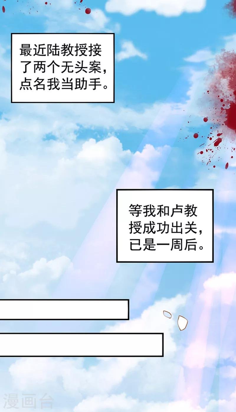 第17话 未接来电