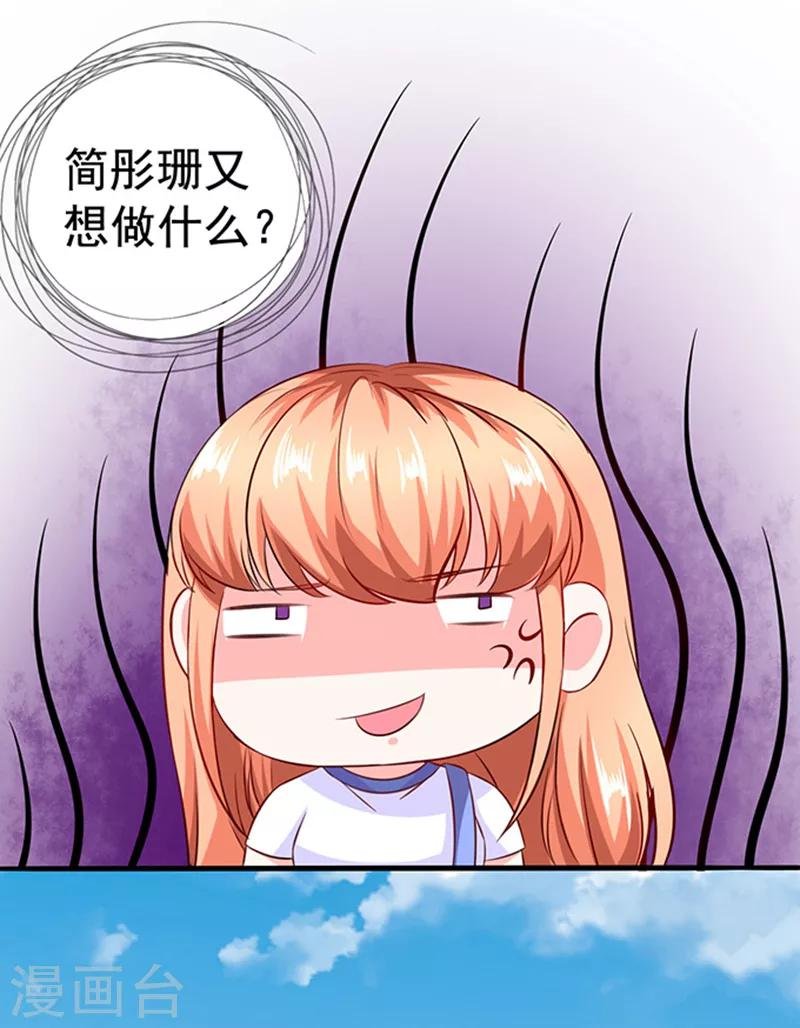 第17话 未接来电