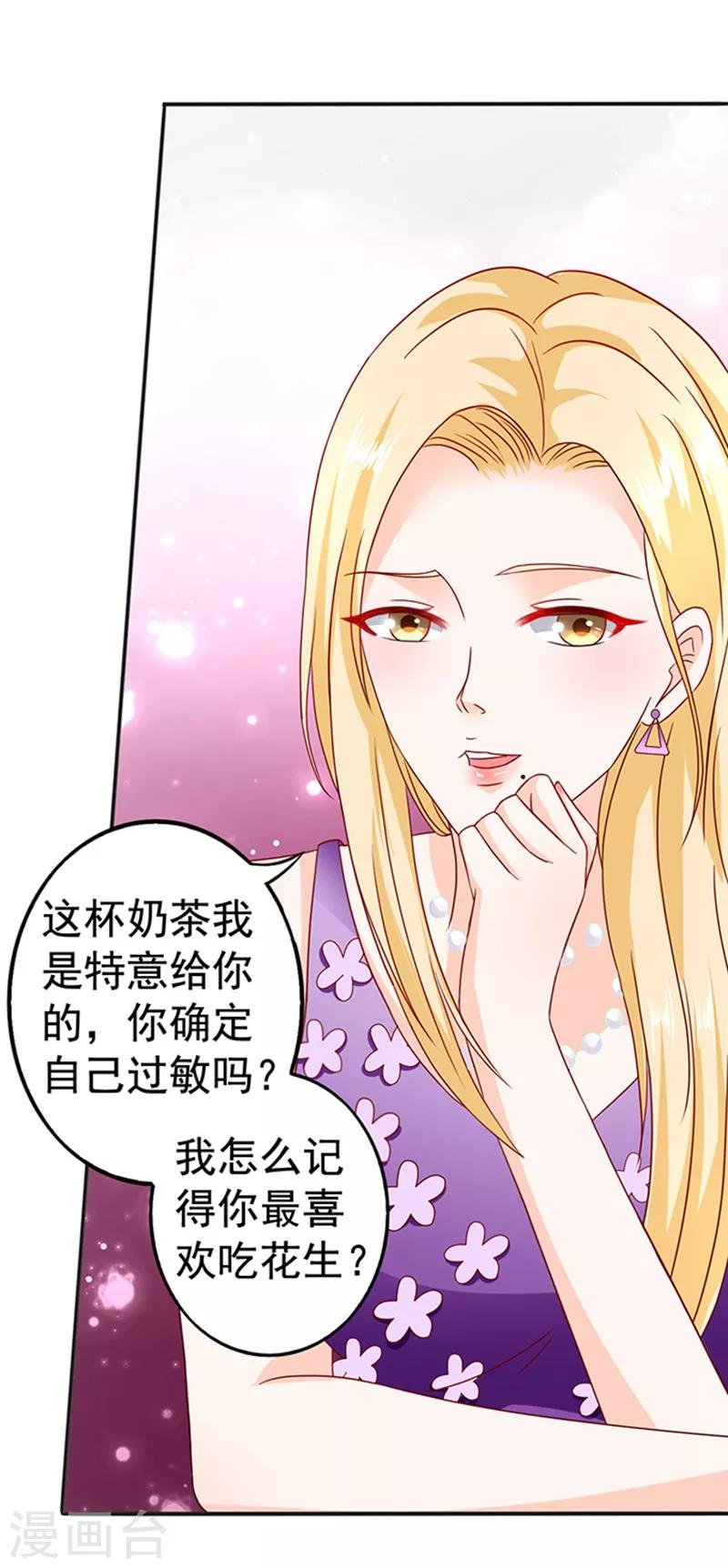 第17话 未接来电