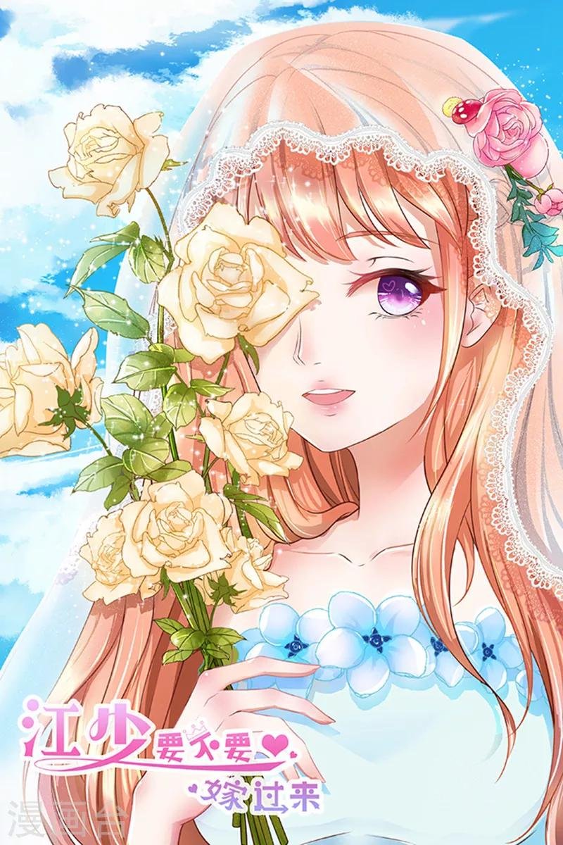 第19话 小计谋