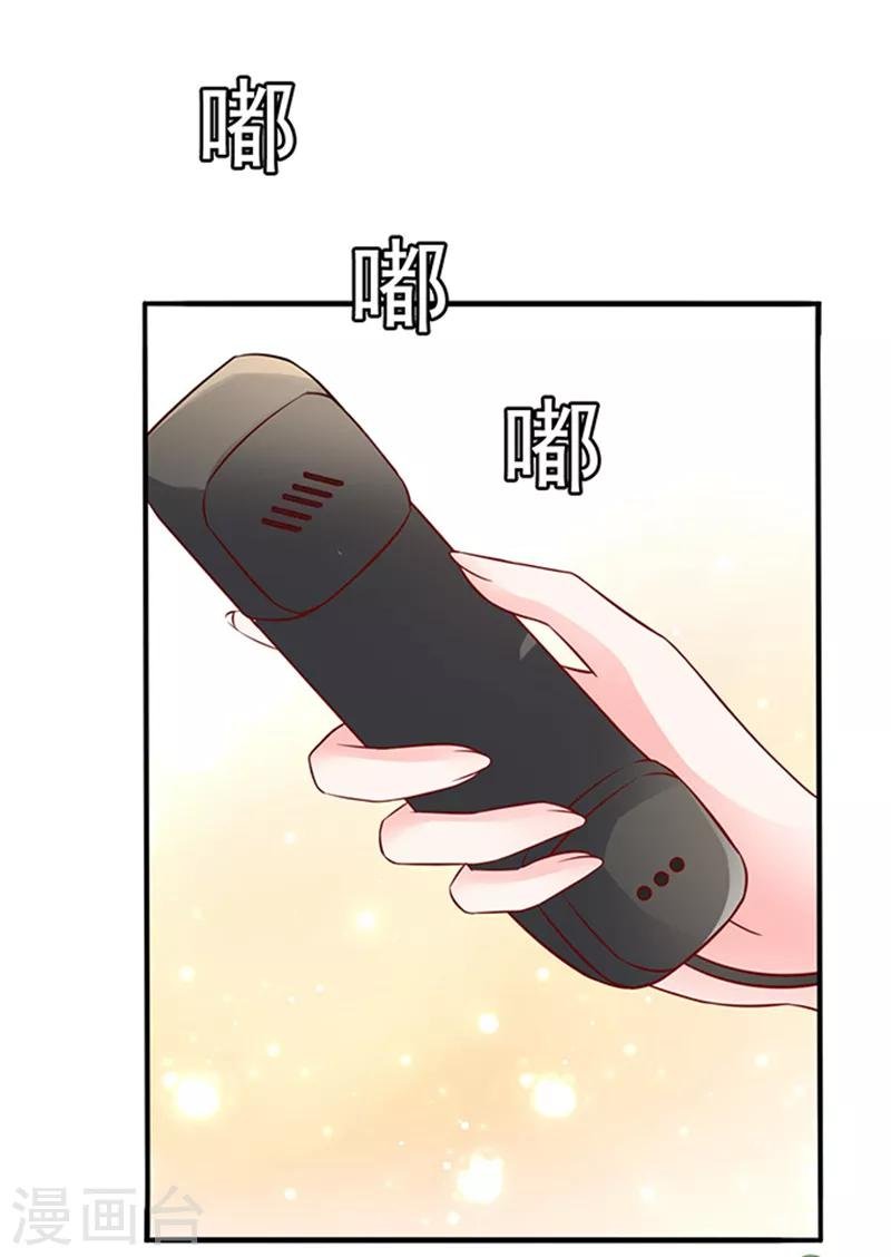 第19话 小计谋